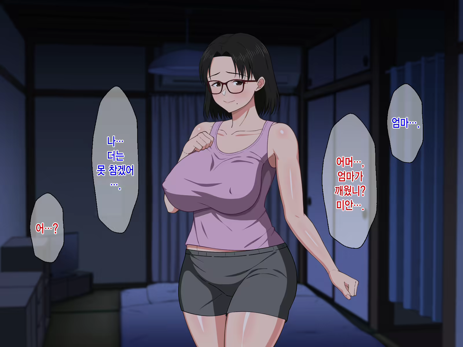 Content 2021755 - 45 페이지