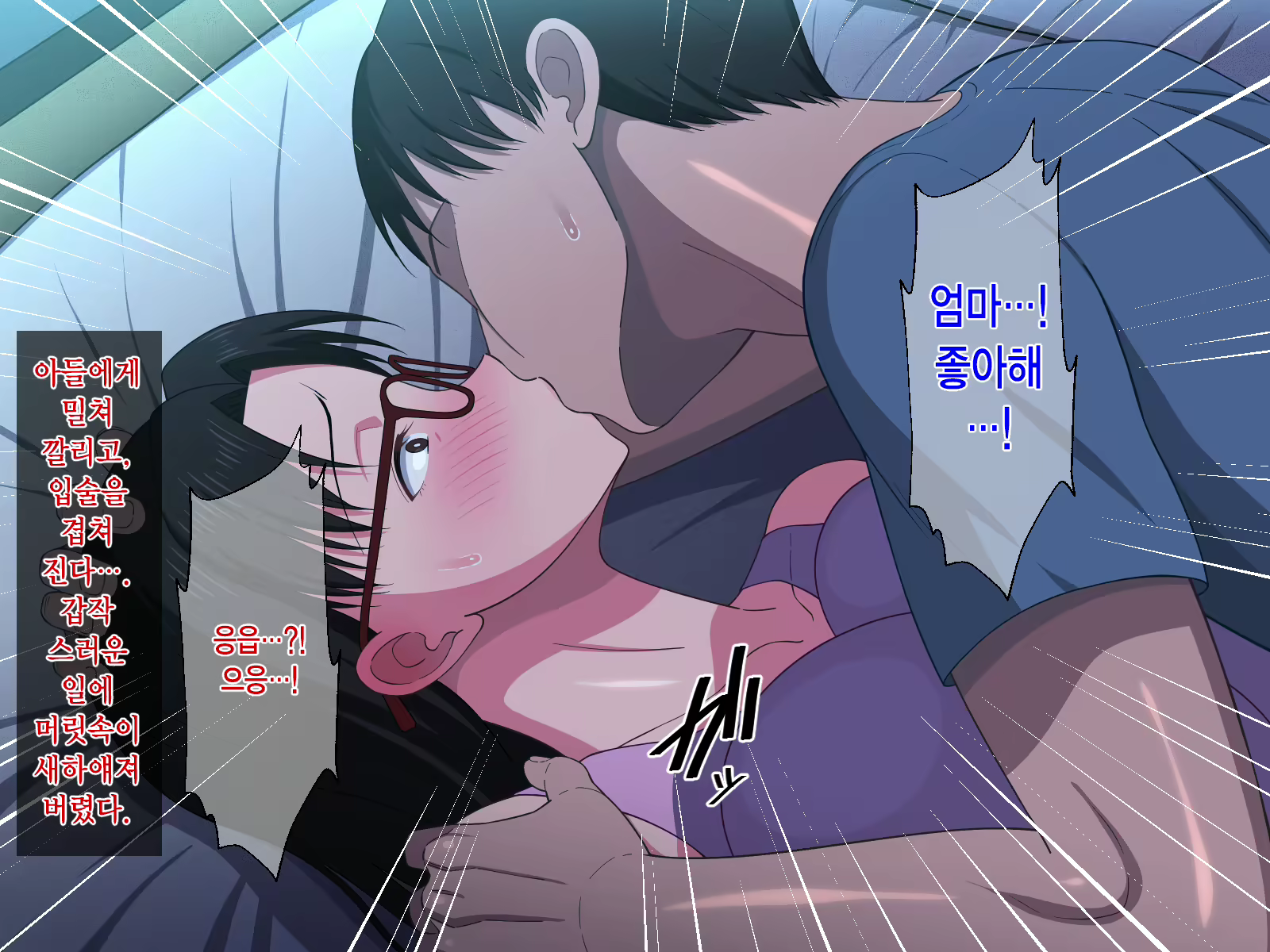 Content 2021755 - 46 페이지