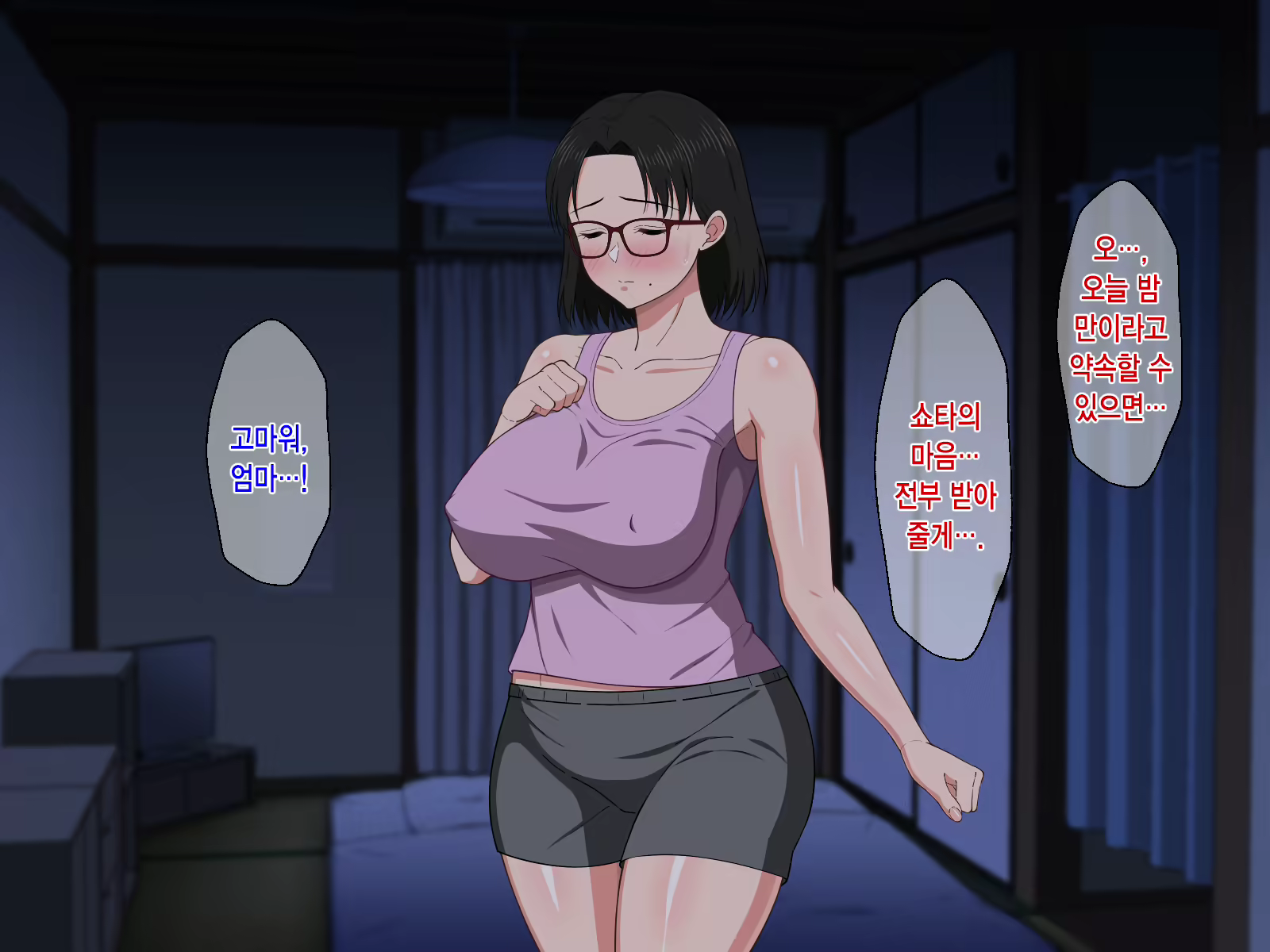 Content 2021755 - 49 페이지