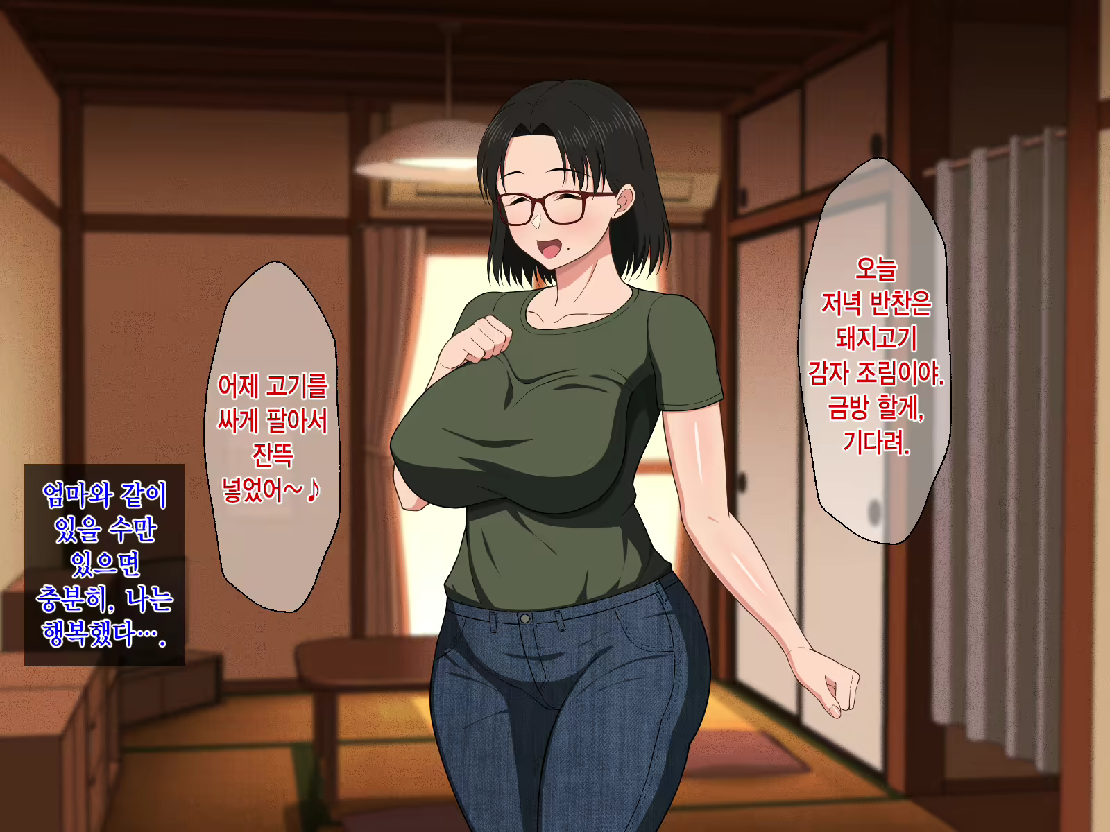 Content 2021755 - 6 페이지