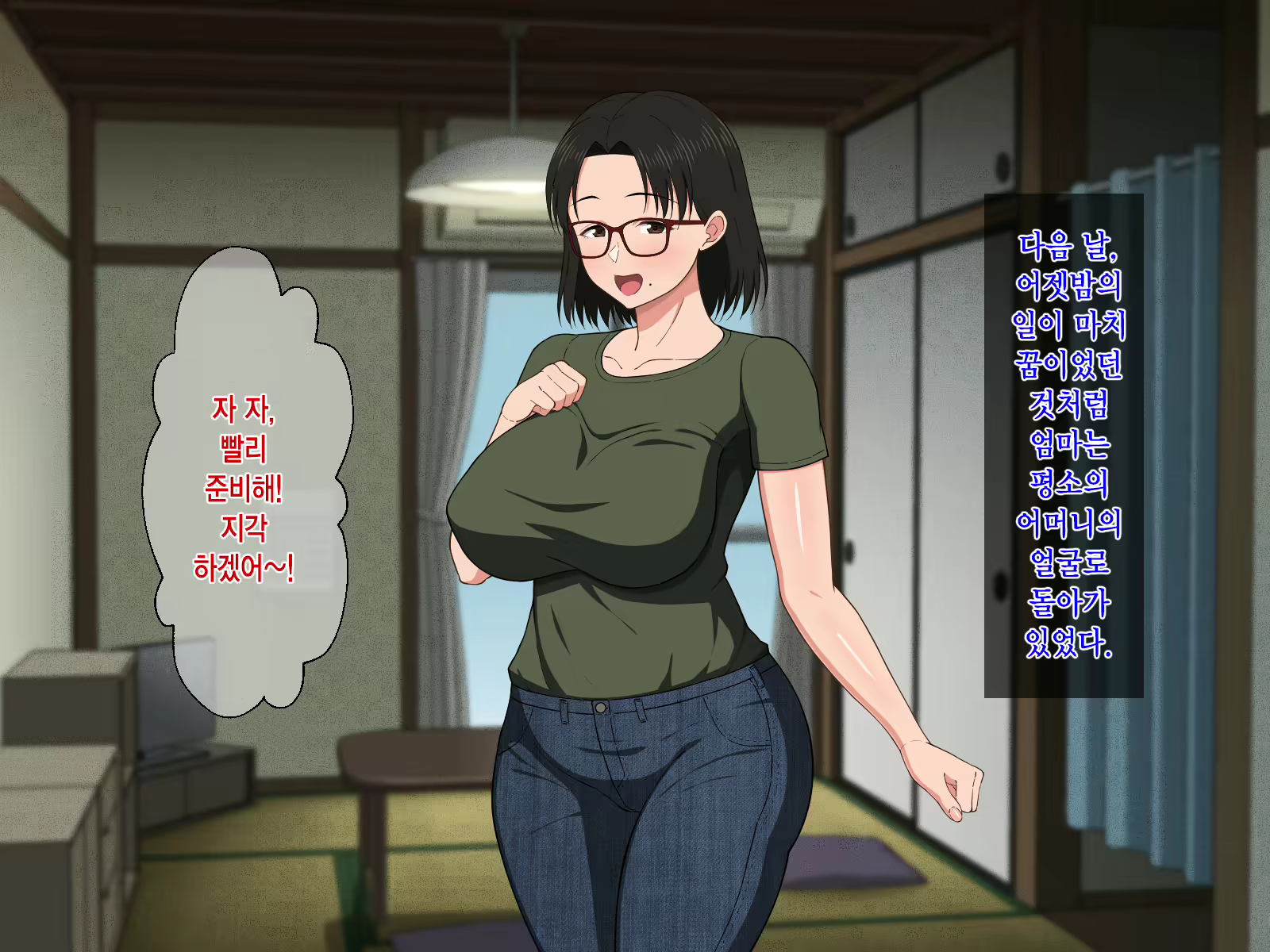 Content 2021755 - 70 페이지