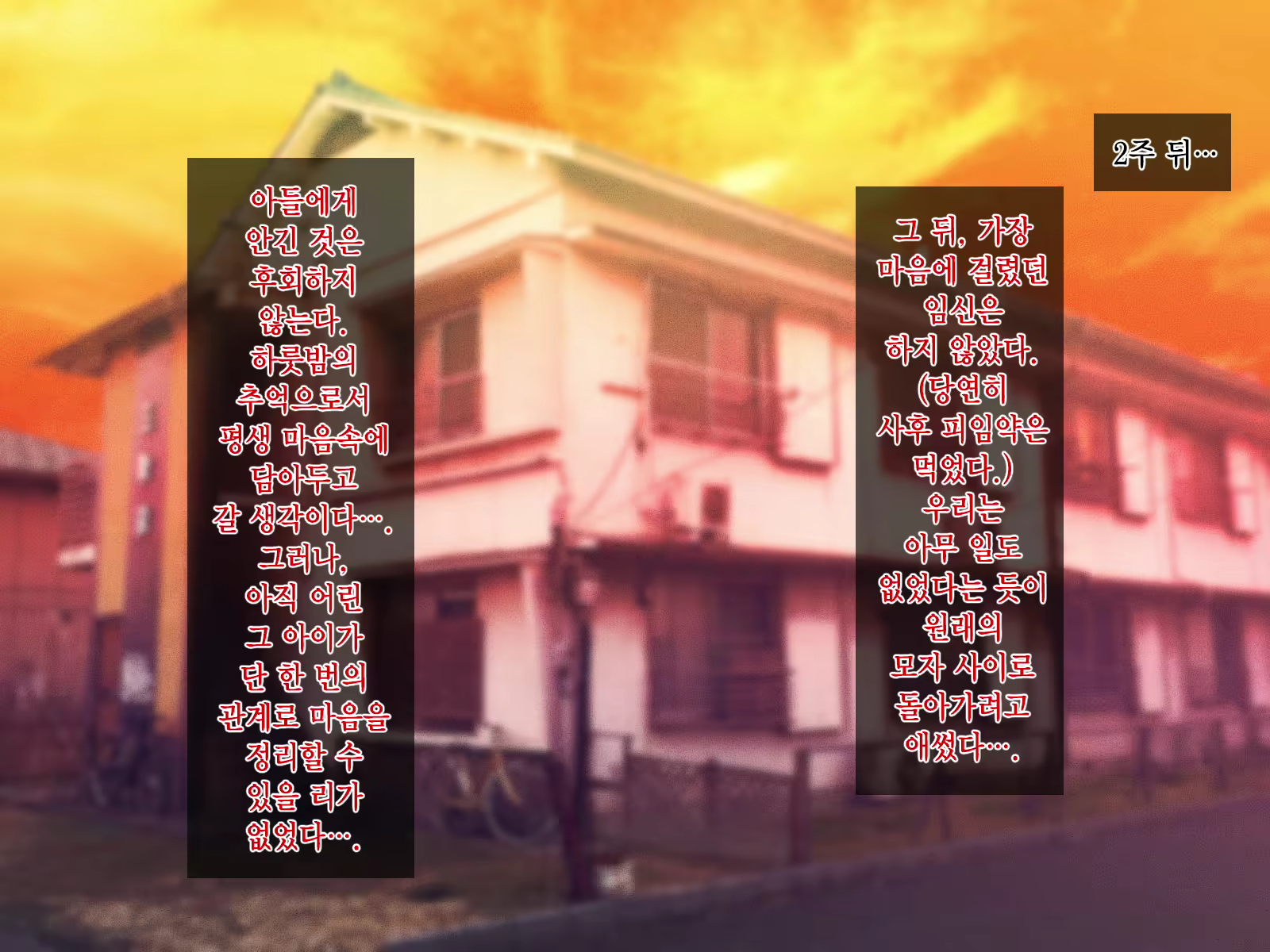 Content 2021755 - 71 페이지