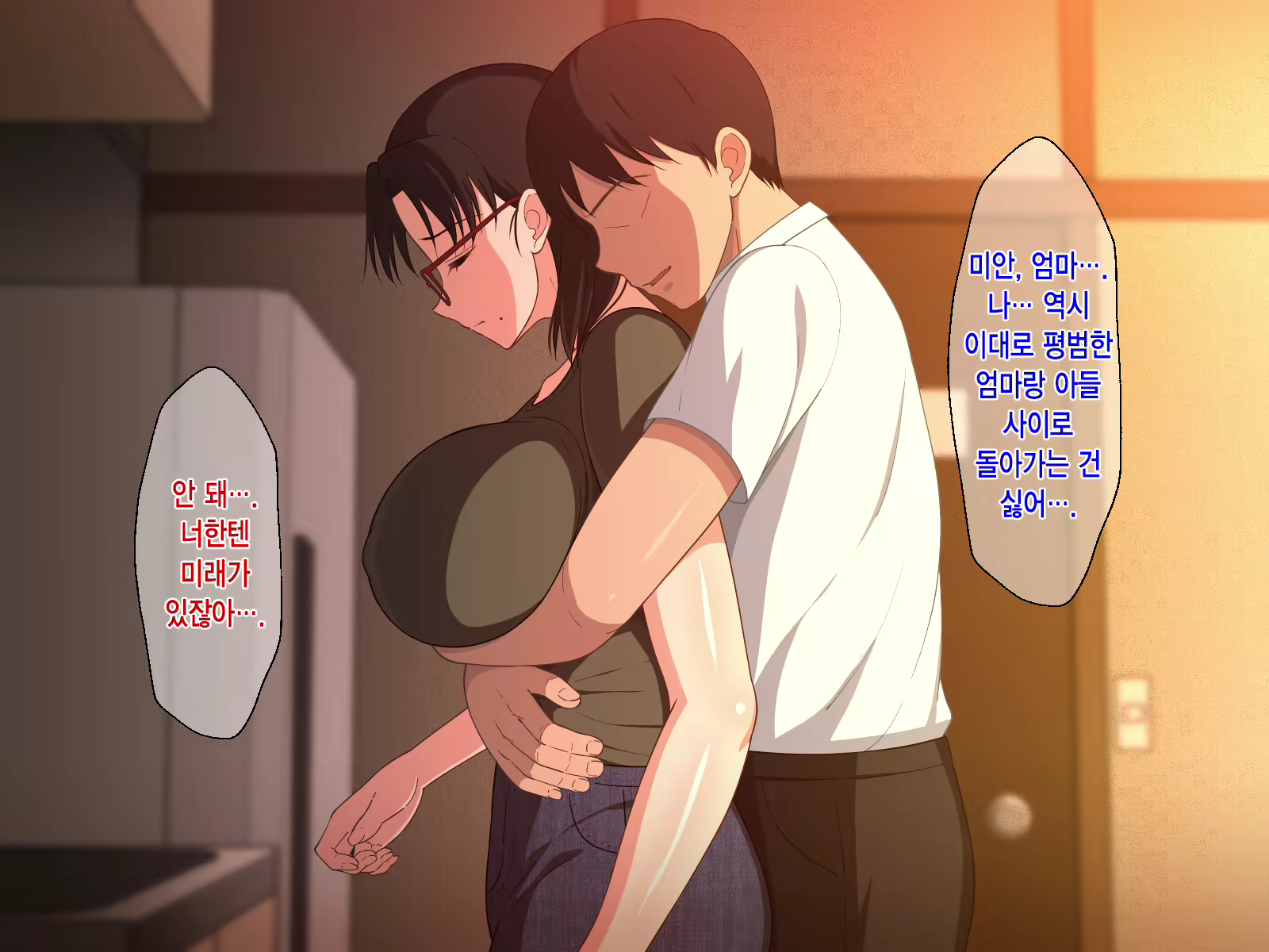 Content 2021755 - 73 페이지