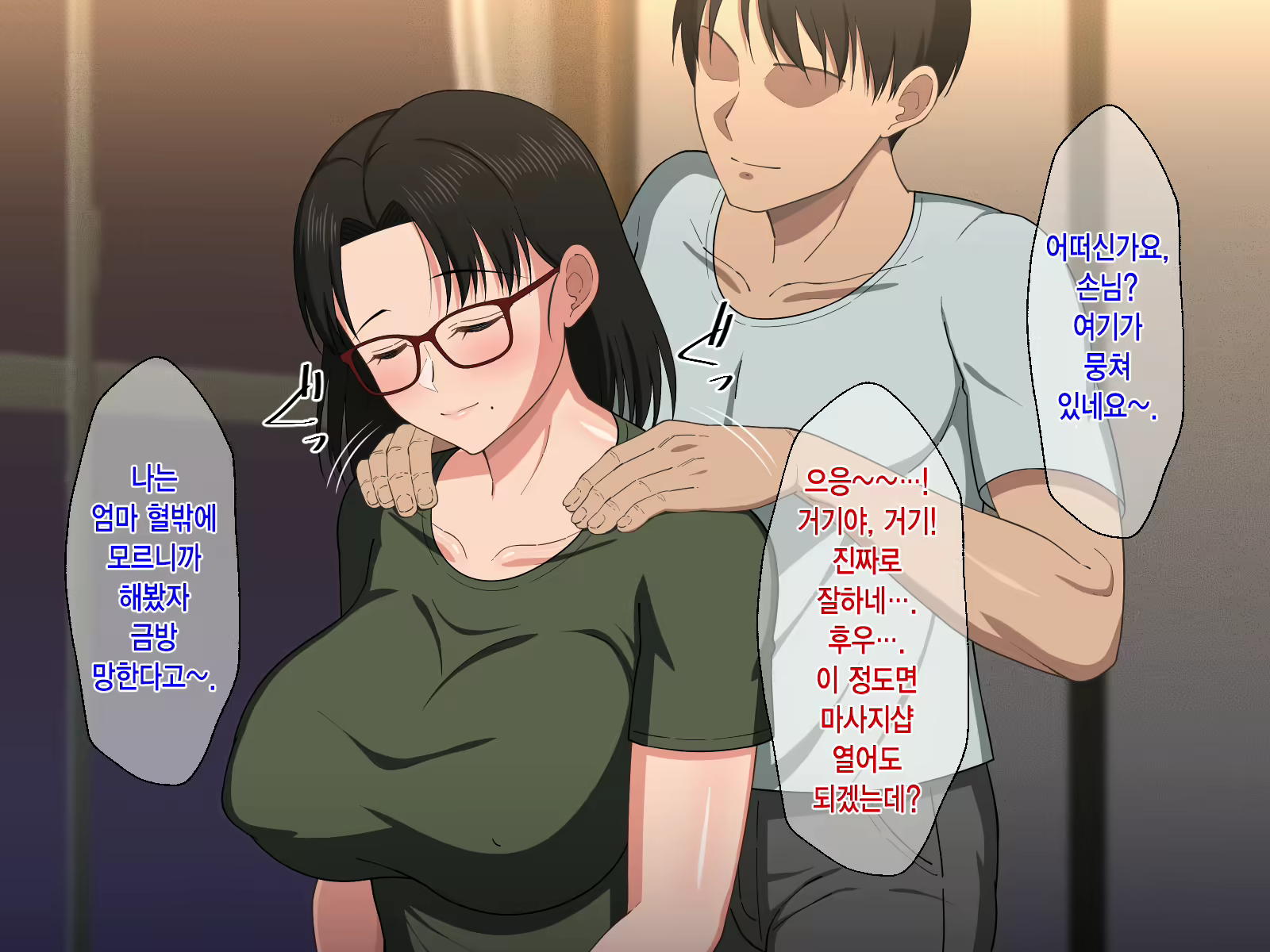Content 2021755 - 8 페이지