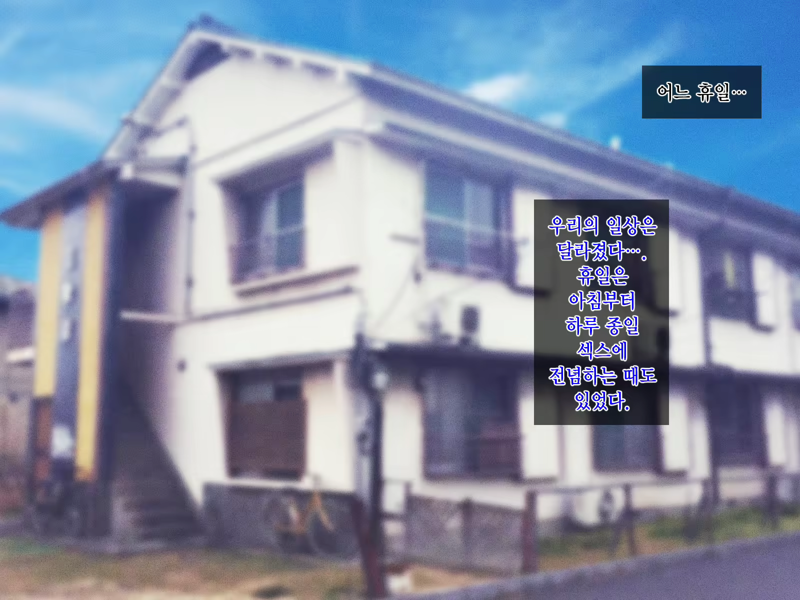 Content 2021755 - 93 페이지