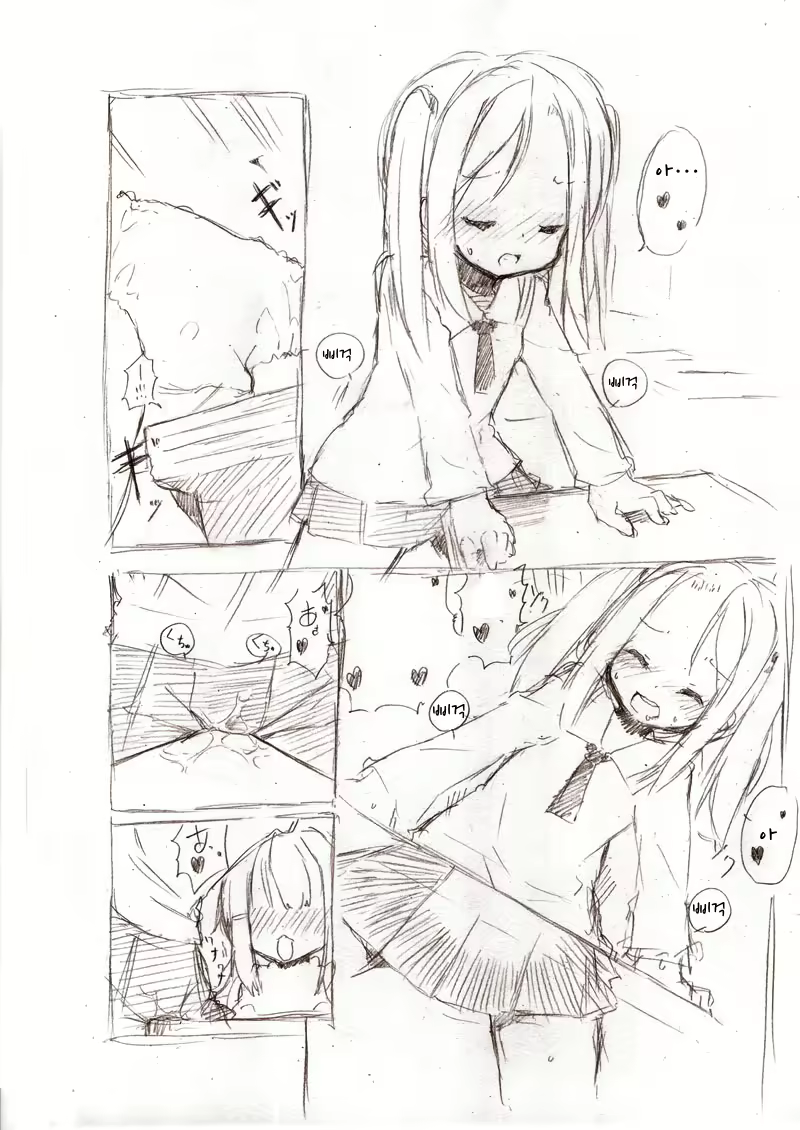 Content 2021866 - 10 페이지