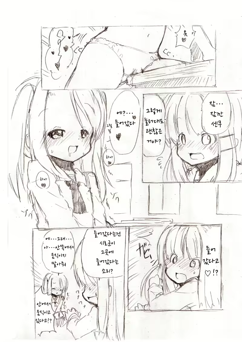 Content 2021866 - 11 페이지