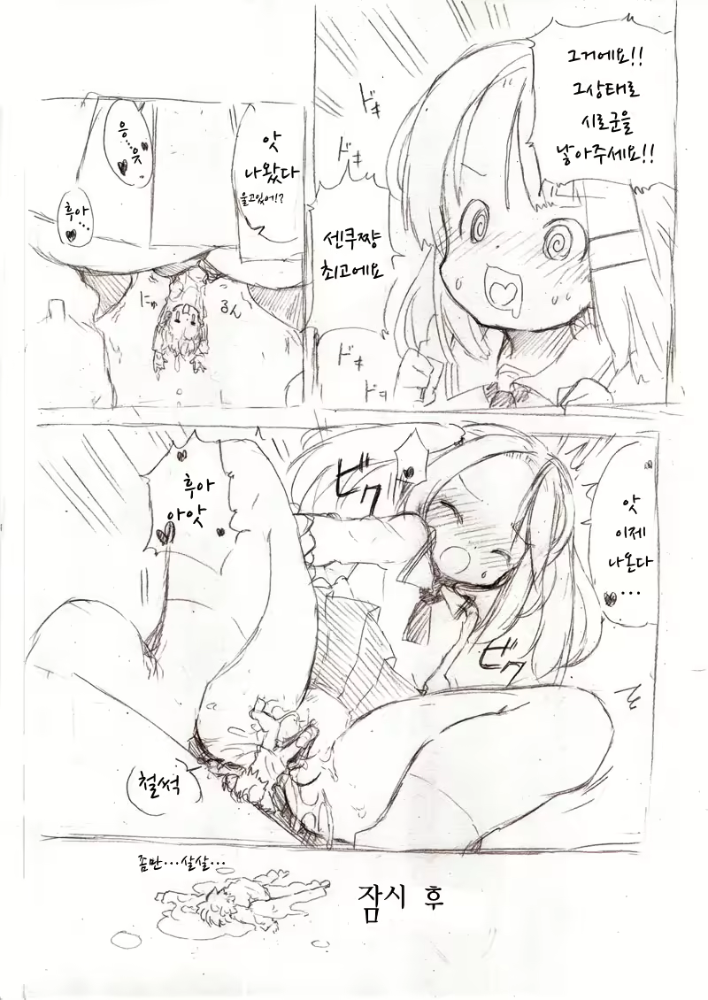 Content 2021866 - 13 페이지