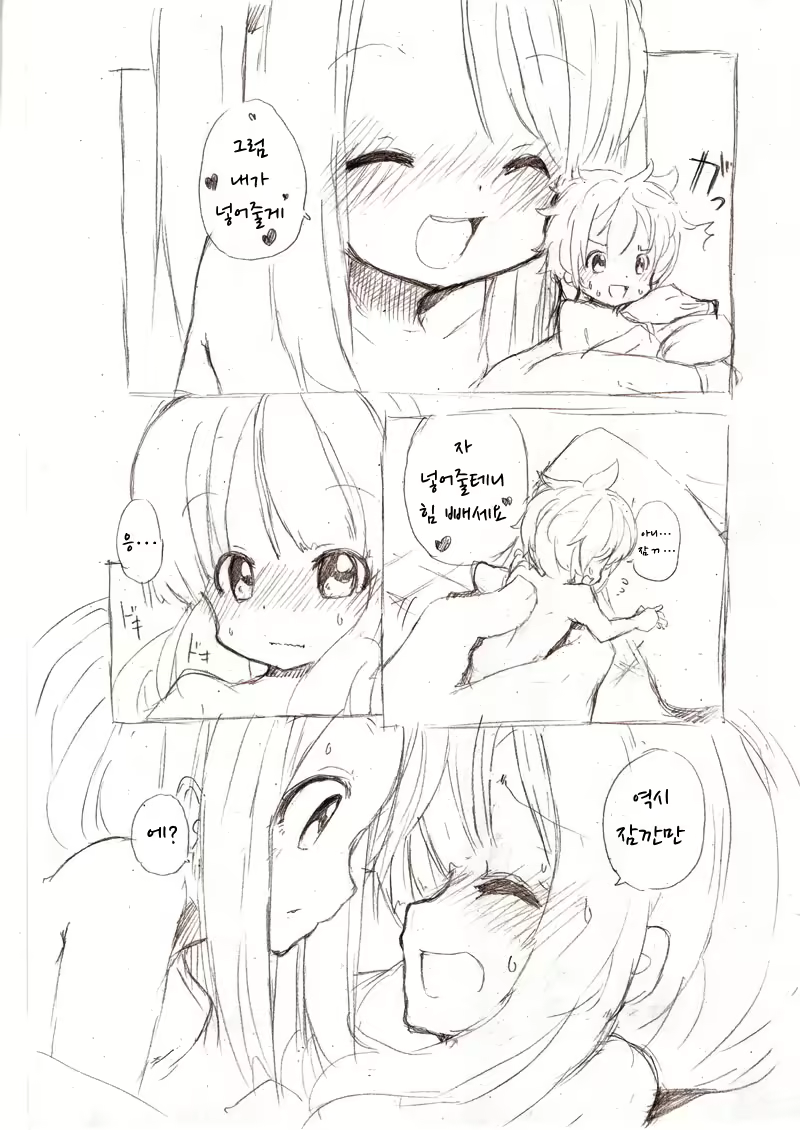 Content 2021866 - 16 페이지