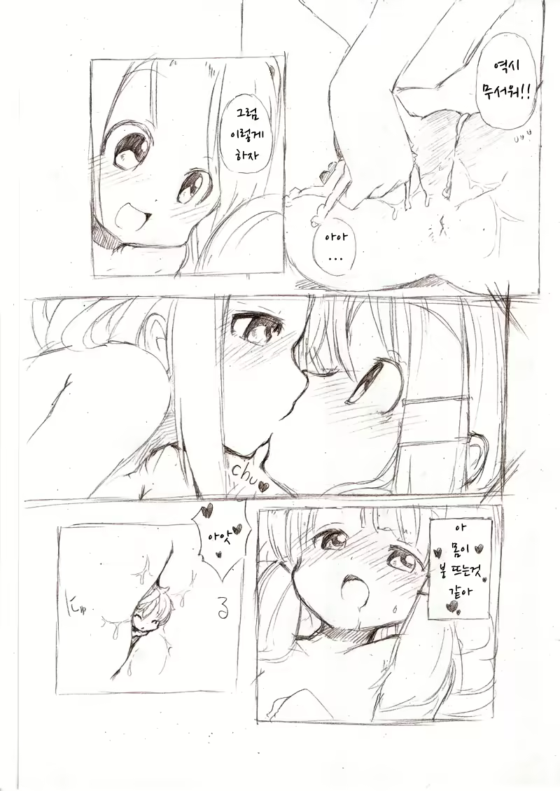 Content 2021866 - 17 페이지