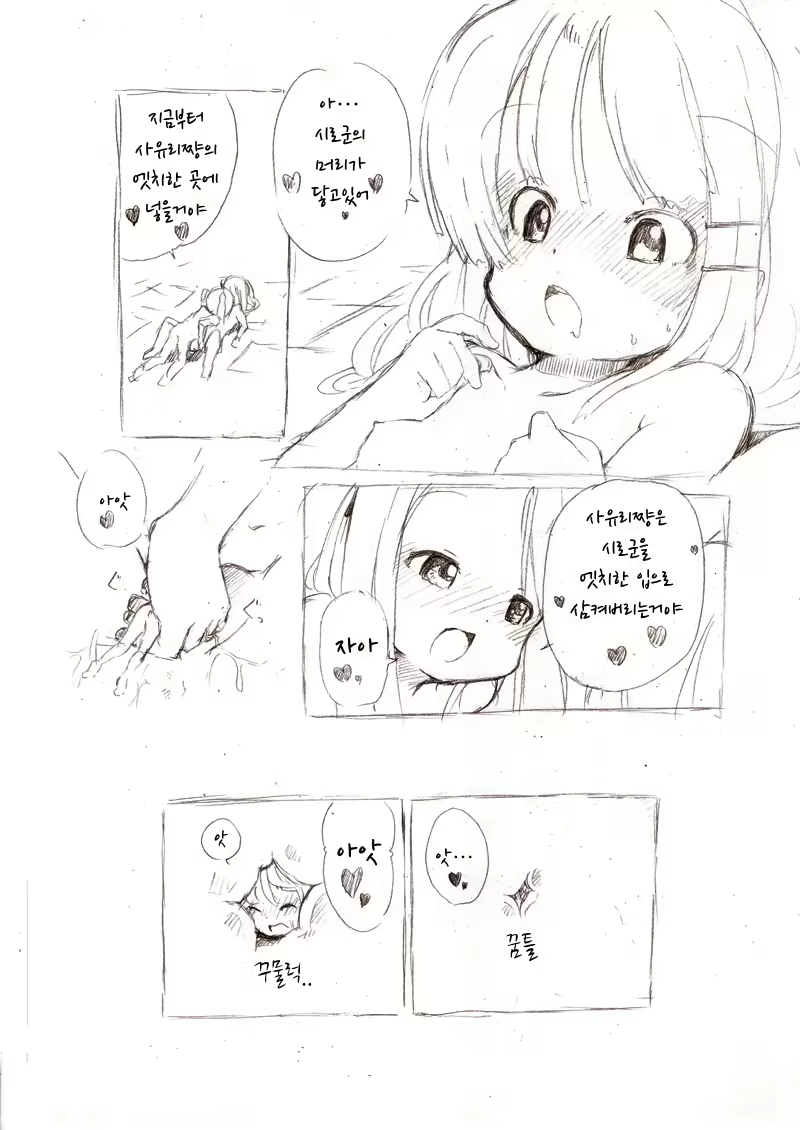 Content 2021866 - 18 페이지