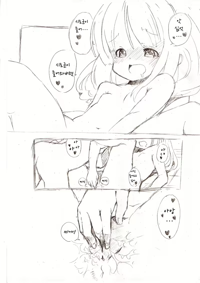 Content 2021866 - 19 페이지