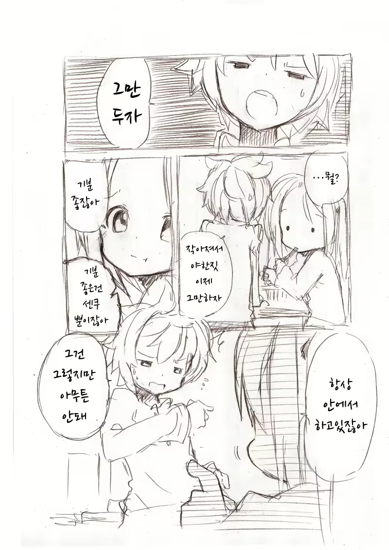 Content 2021866 - 2 페이지