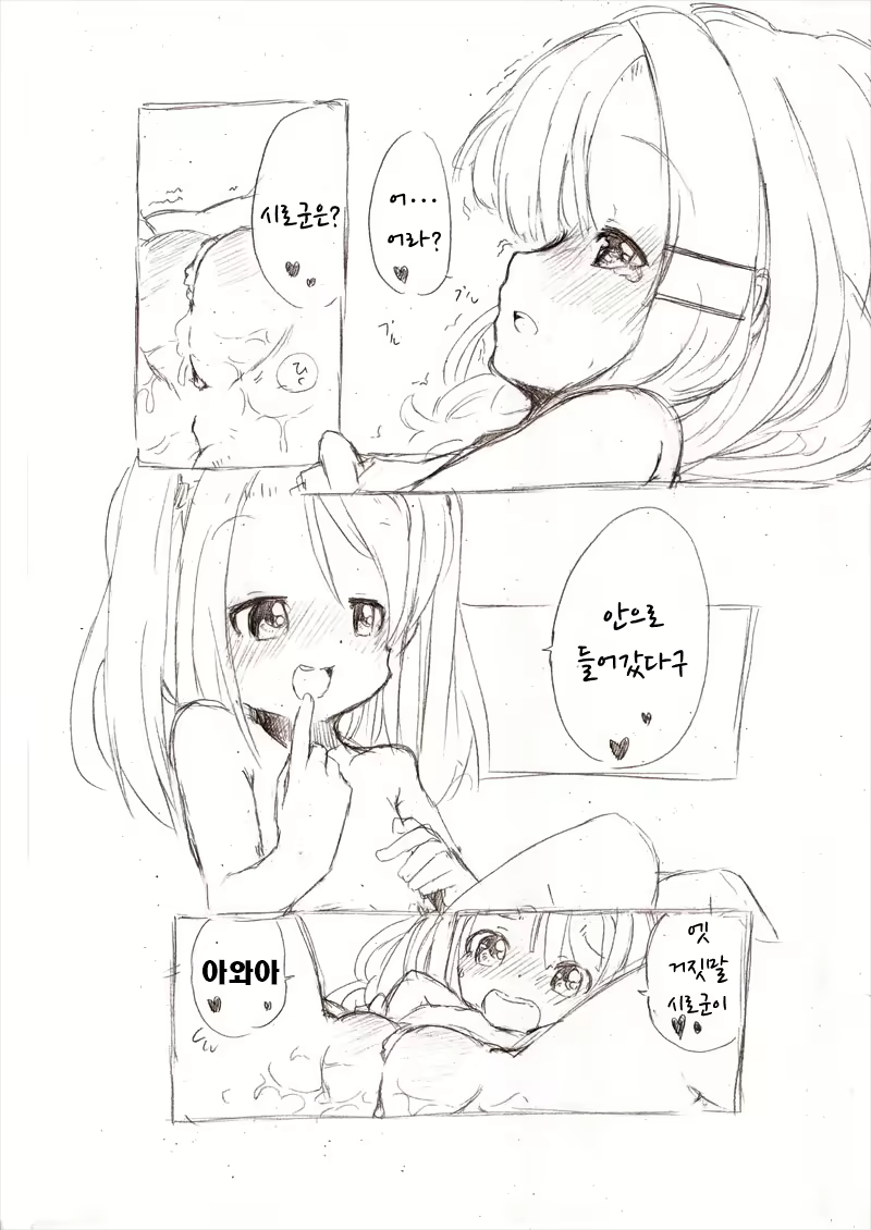 Content 2021866 - 20 페이지