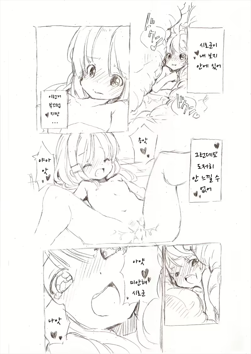 Content 2021866 - 21 페이지