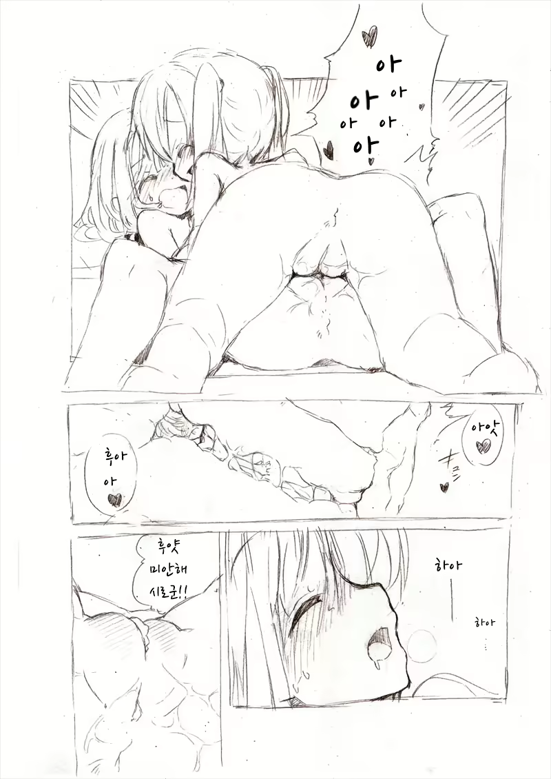Content 2021866 - 24 페이지