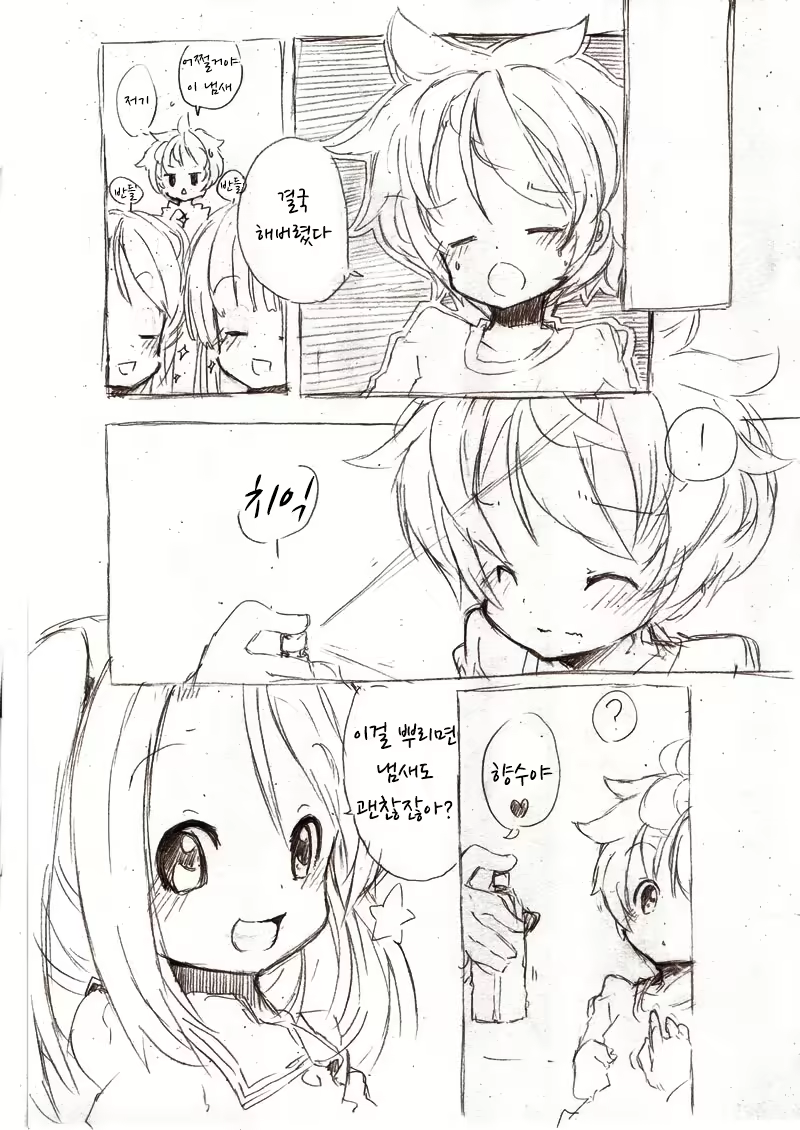 Content 2021866 - 25 페이지