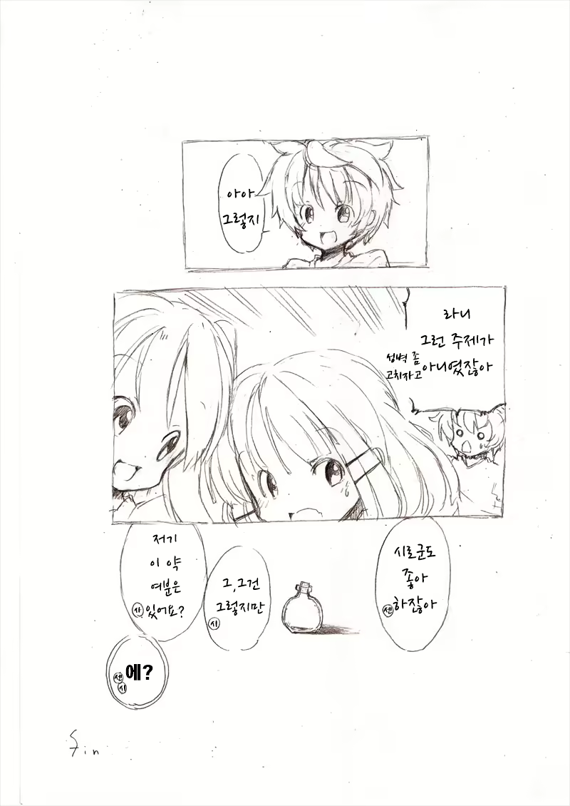 Content 2021866 - 26 페이지