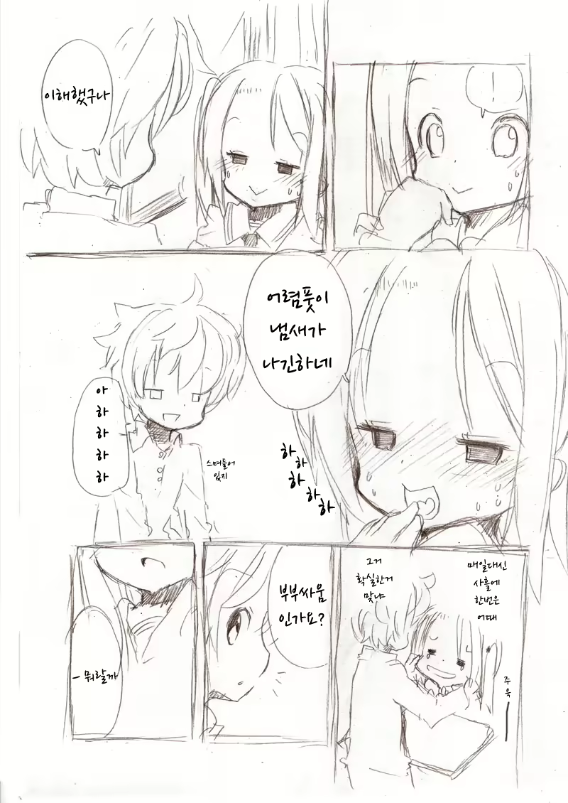 Content 2021866 - 4 페이지