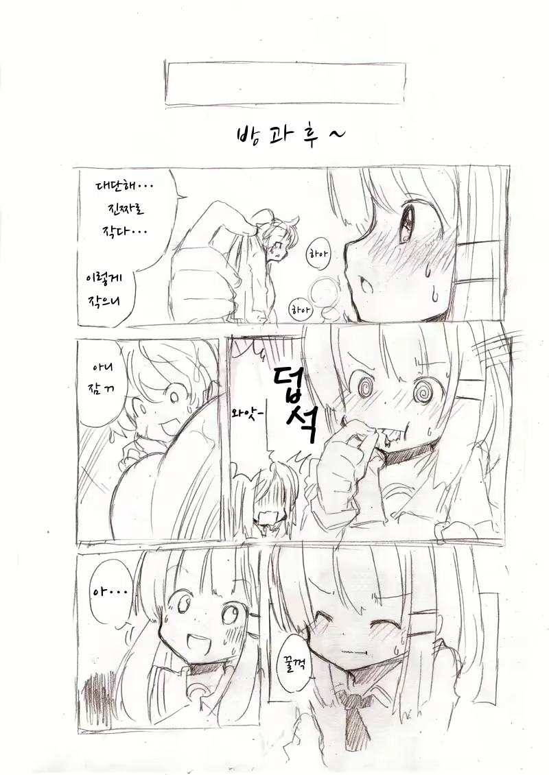 Content 2021866 - 7 페이지