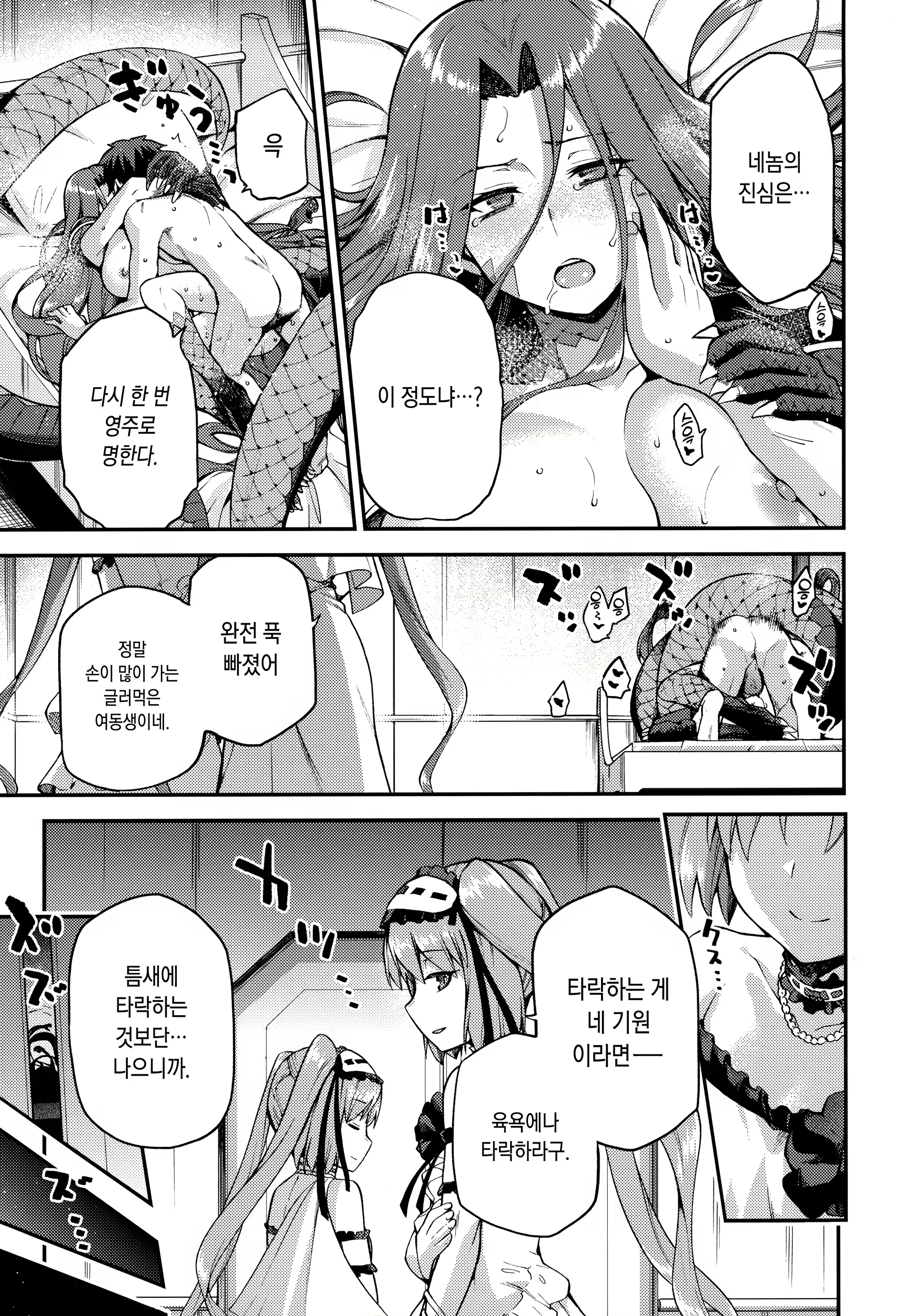 Content 2021886 - 28 페이지
