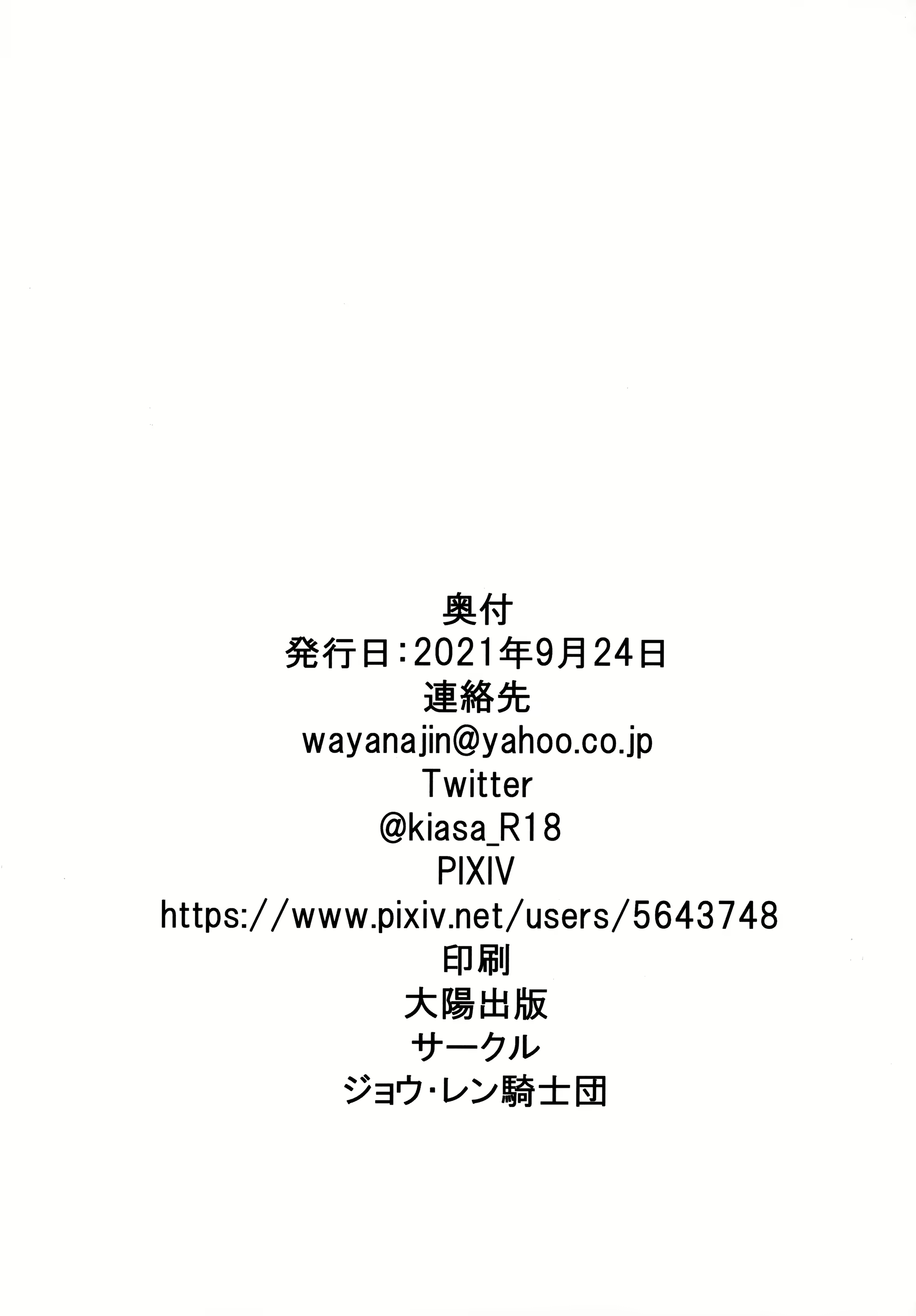 Content 2021886 - 32 페이지