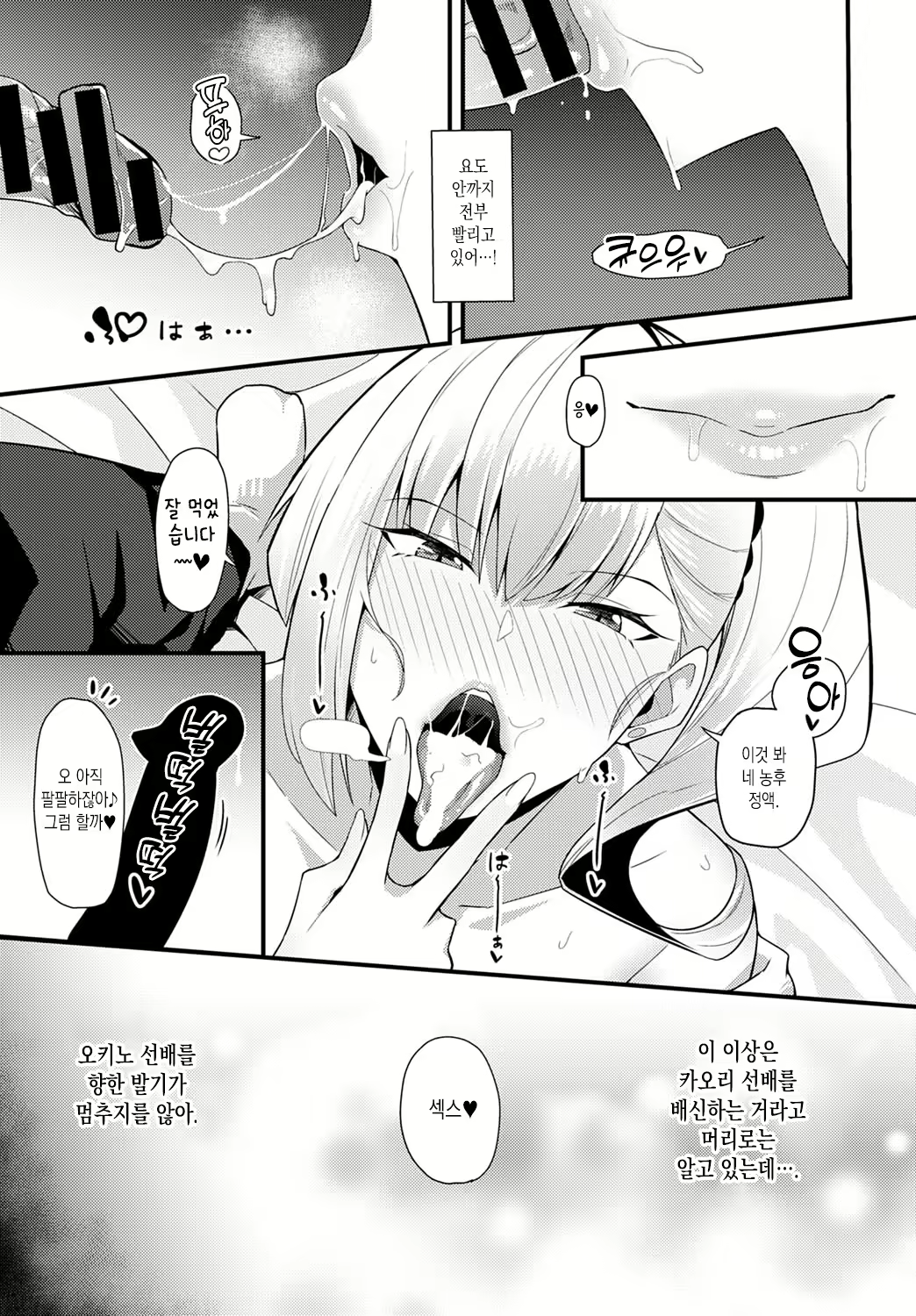 Content 2022069 - 13 페이지