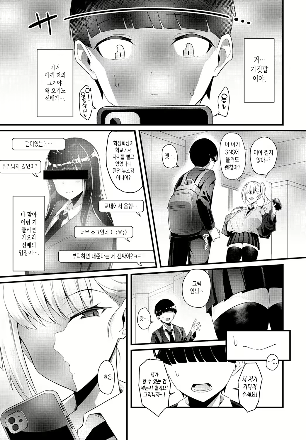 Content 2022069 - 5 페이지