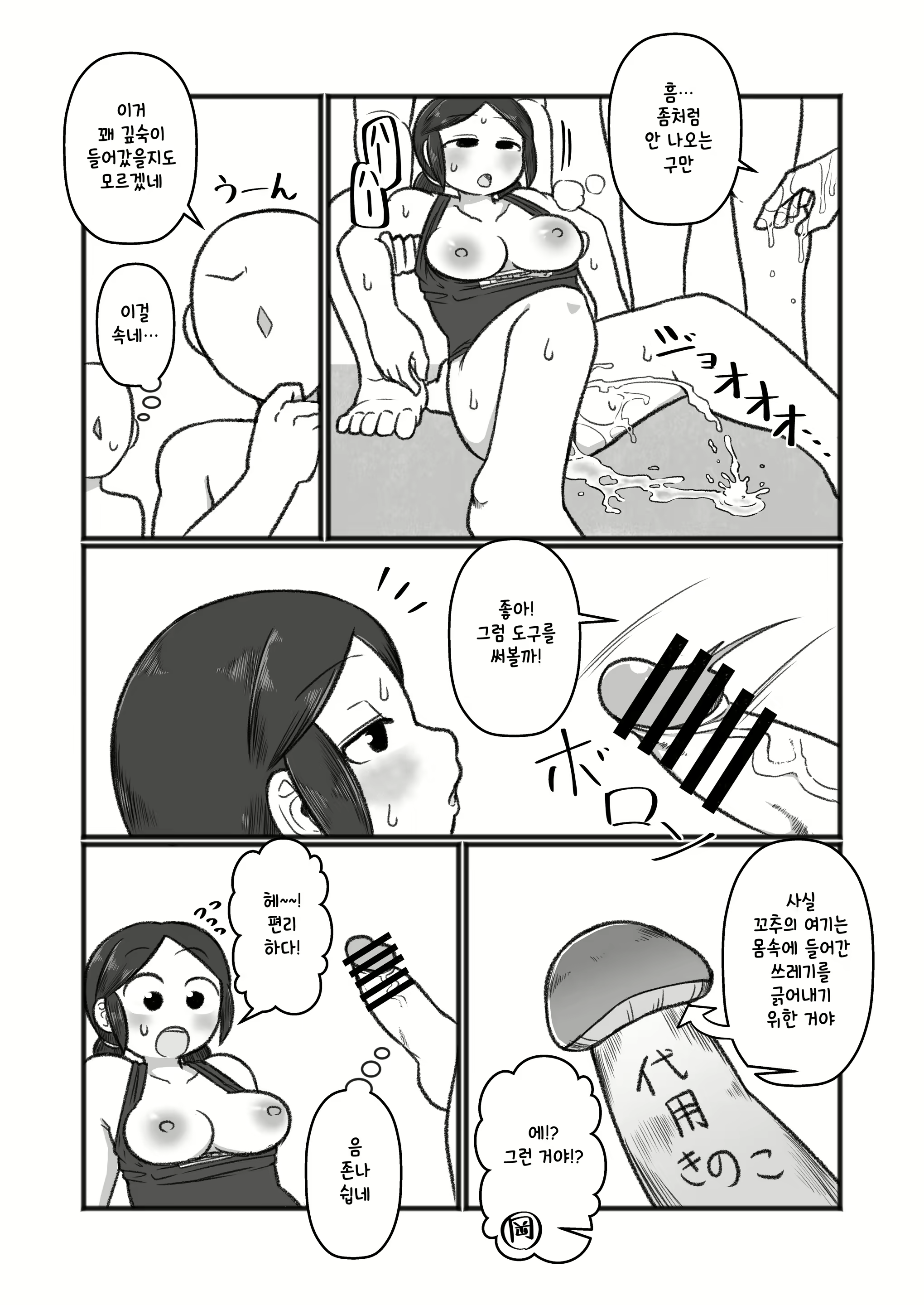 Content 2022392 - 11 페이지