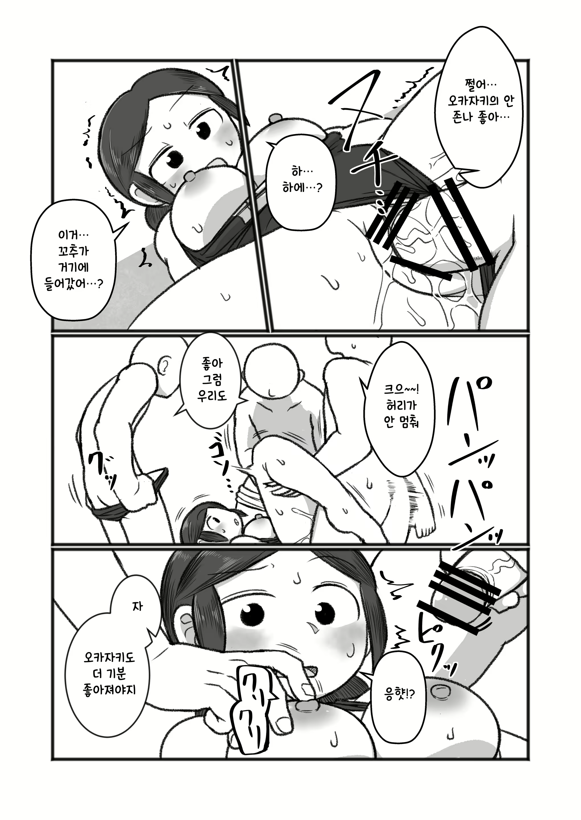 Content 2022392 - 14 페이지