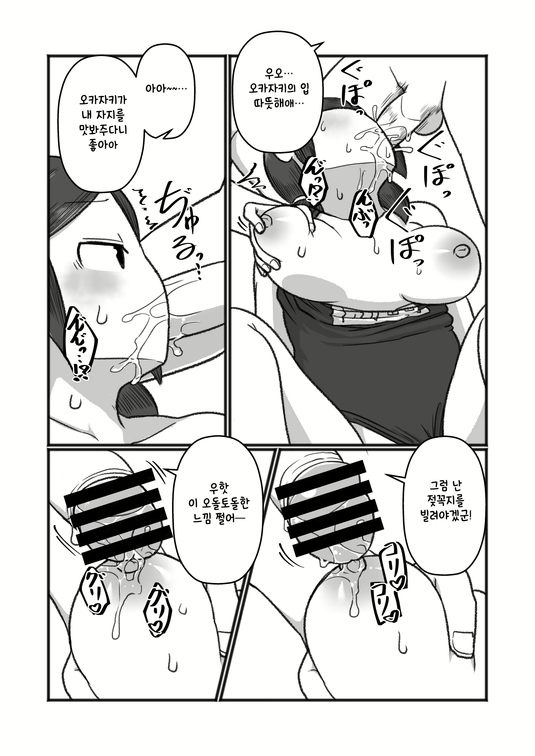 Content 2022392 - 16 페이지