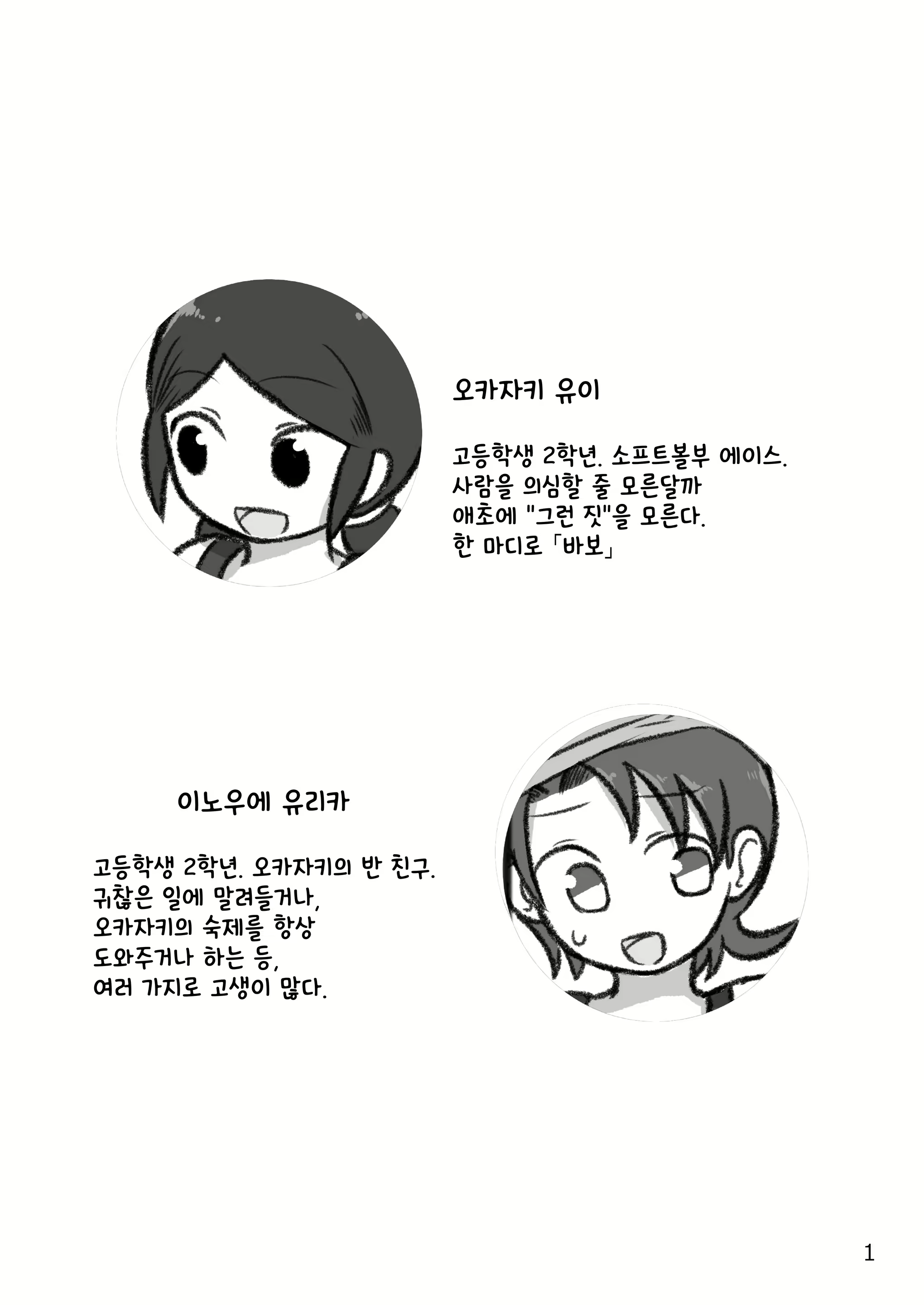 Content 2022392 - 2 페이지