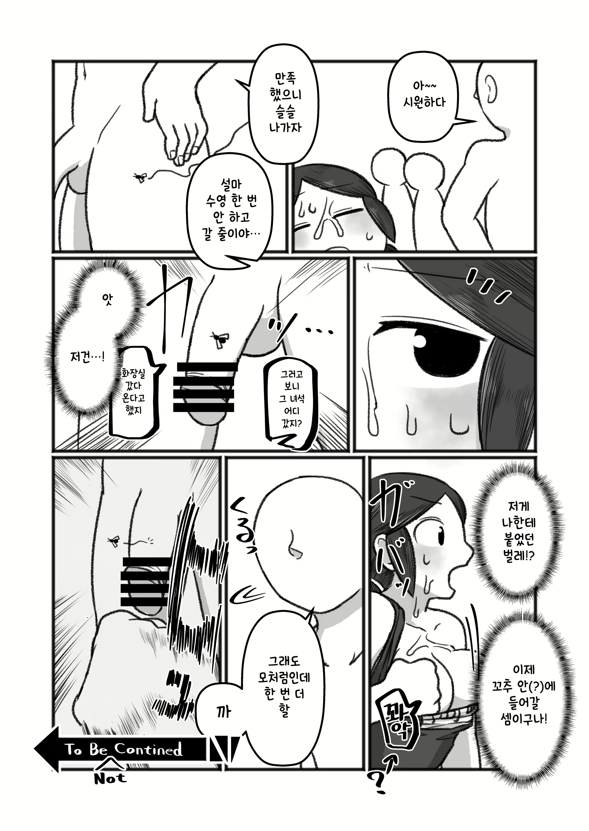 Content 2022392 - 21 페이지