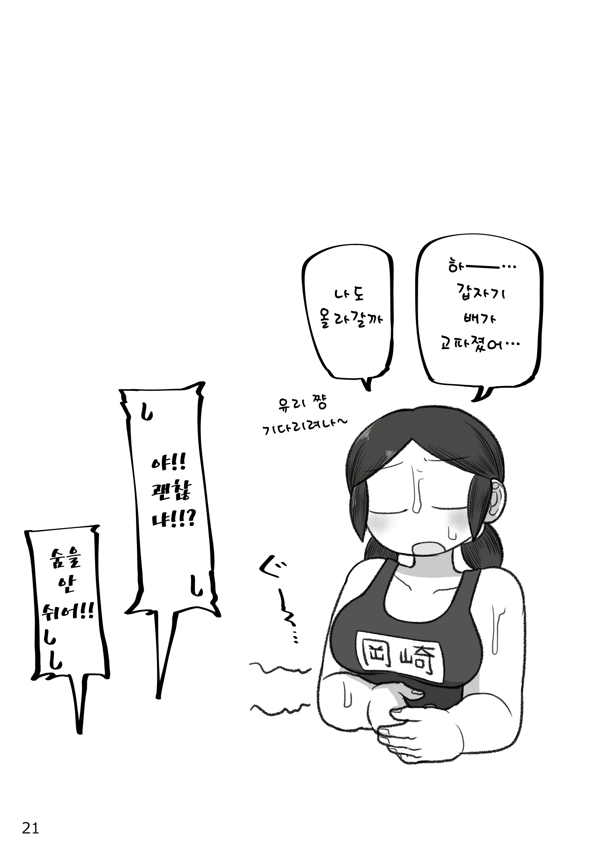 Content 2022392 - 22 페이지