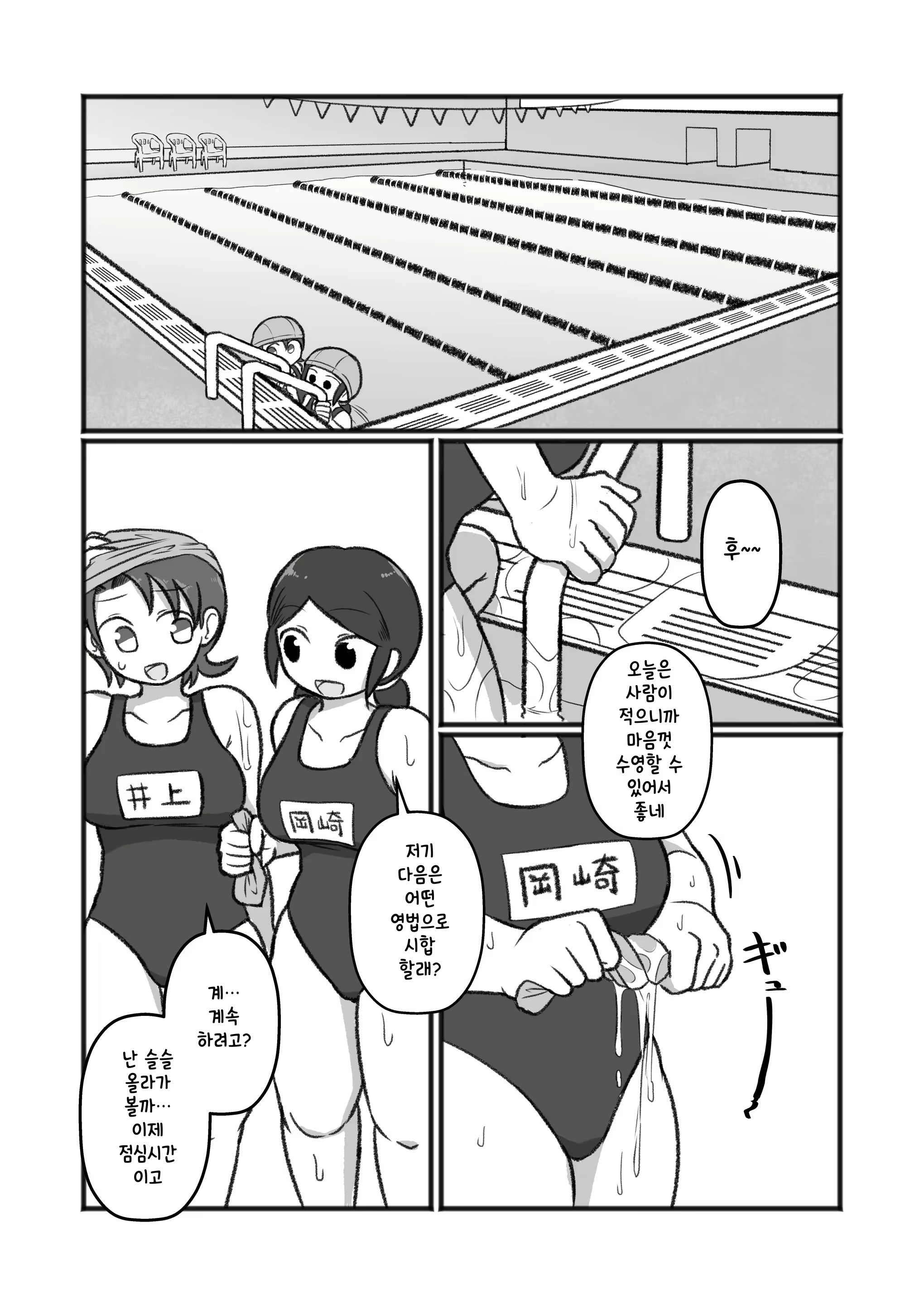 Content 2022392 - 4 페이지