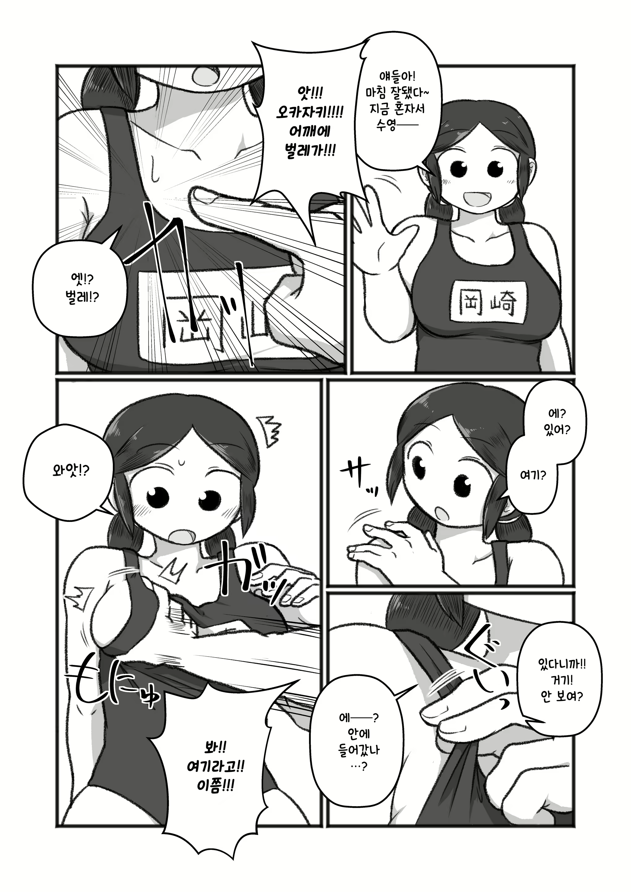Content 2022392 - 6 페이지