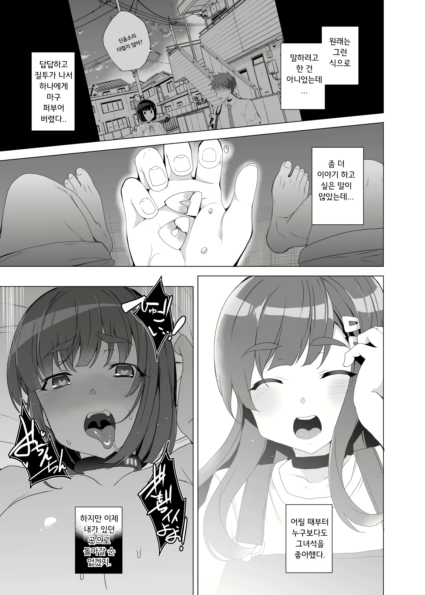 Content 2022525 - 66 페이지