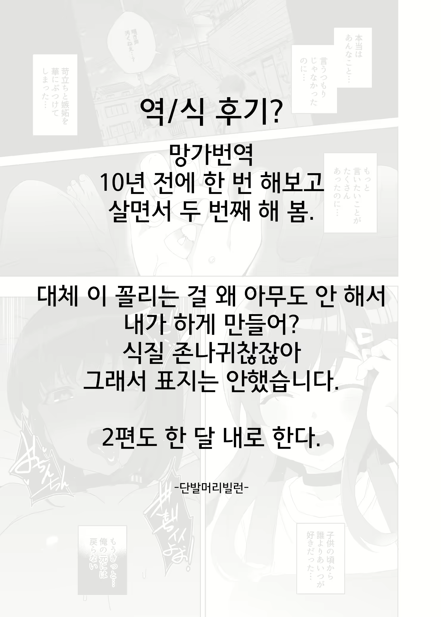 Content 2022525 - 73 페이지