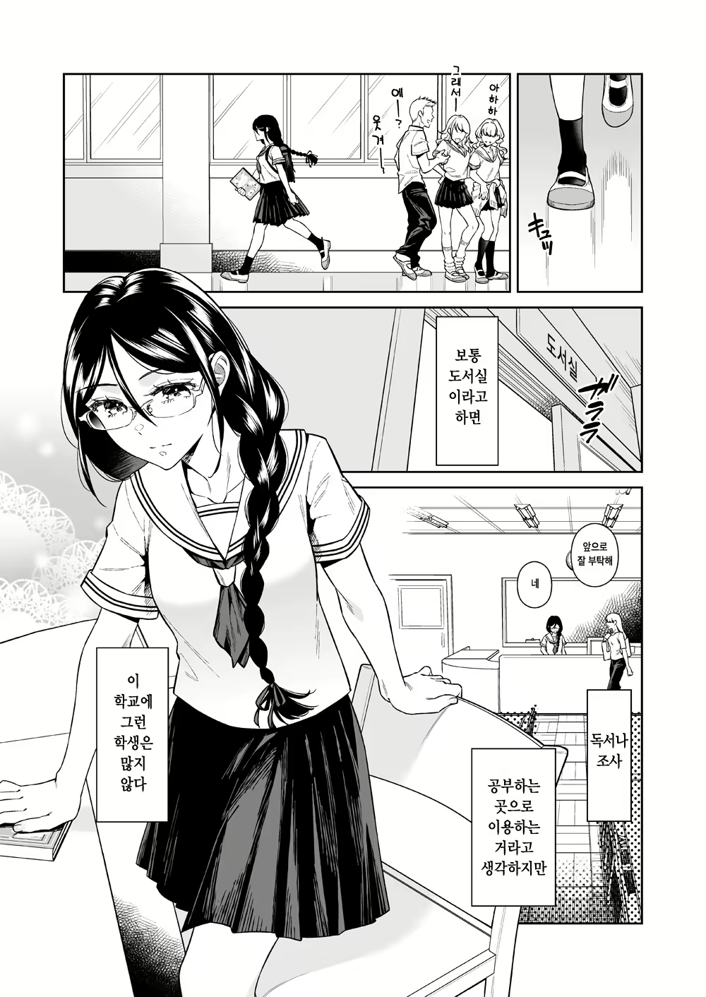 Content 2022526 - 2 페이지