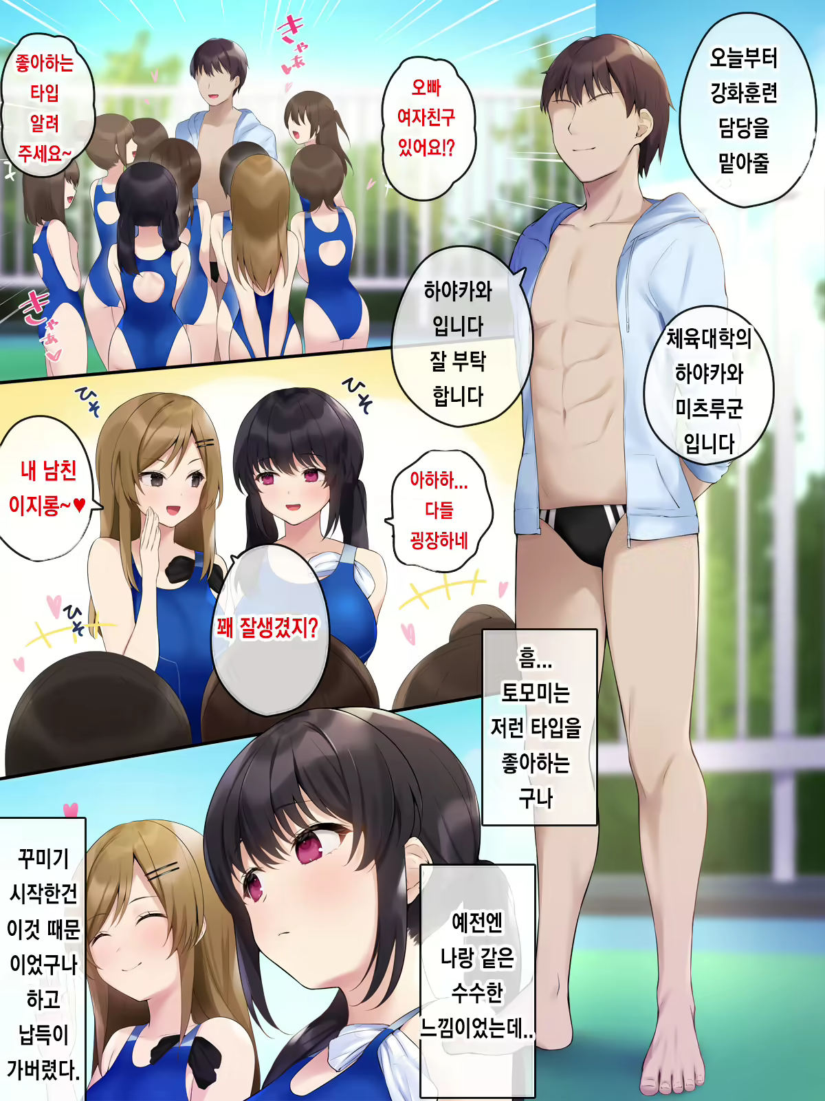 Content 2022784 - 2 페이지