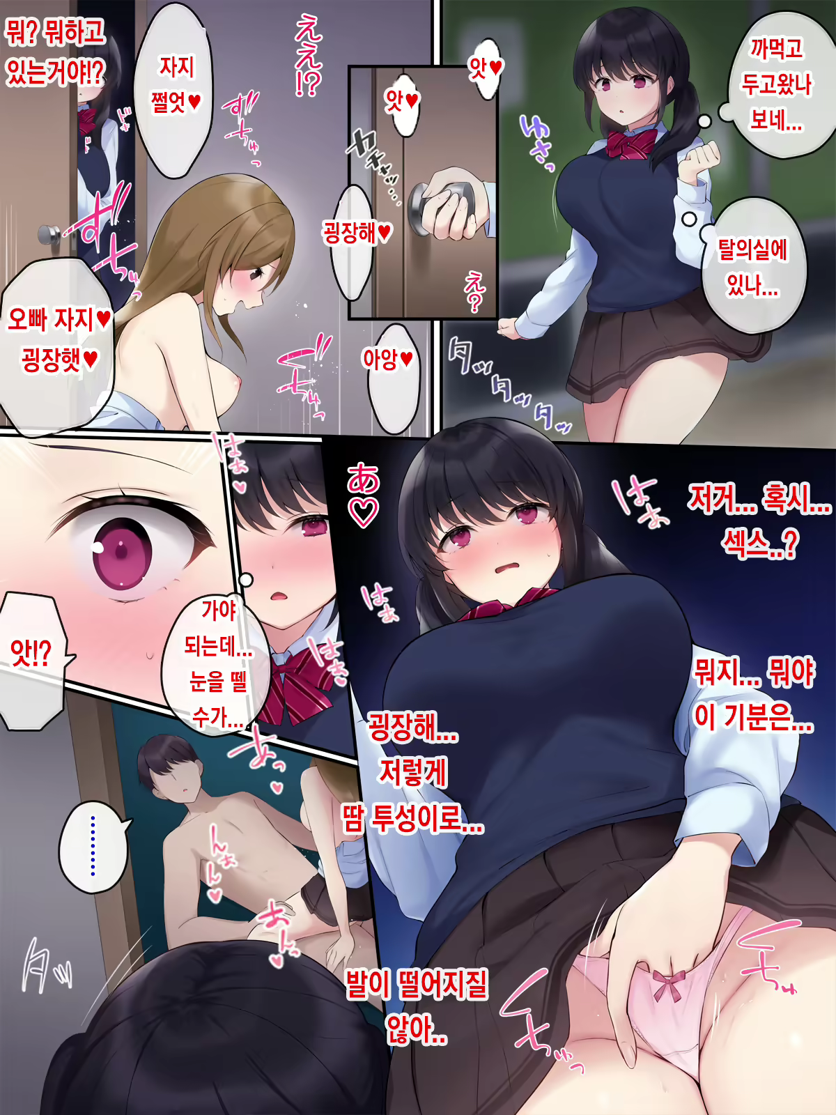 Content 2022784 - 21 페이지
