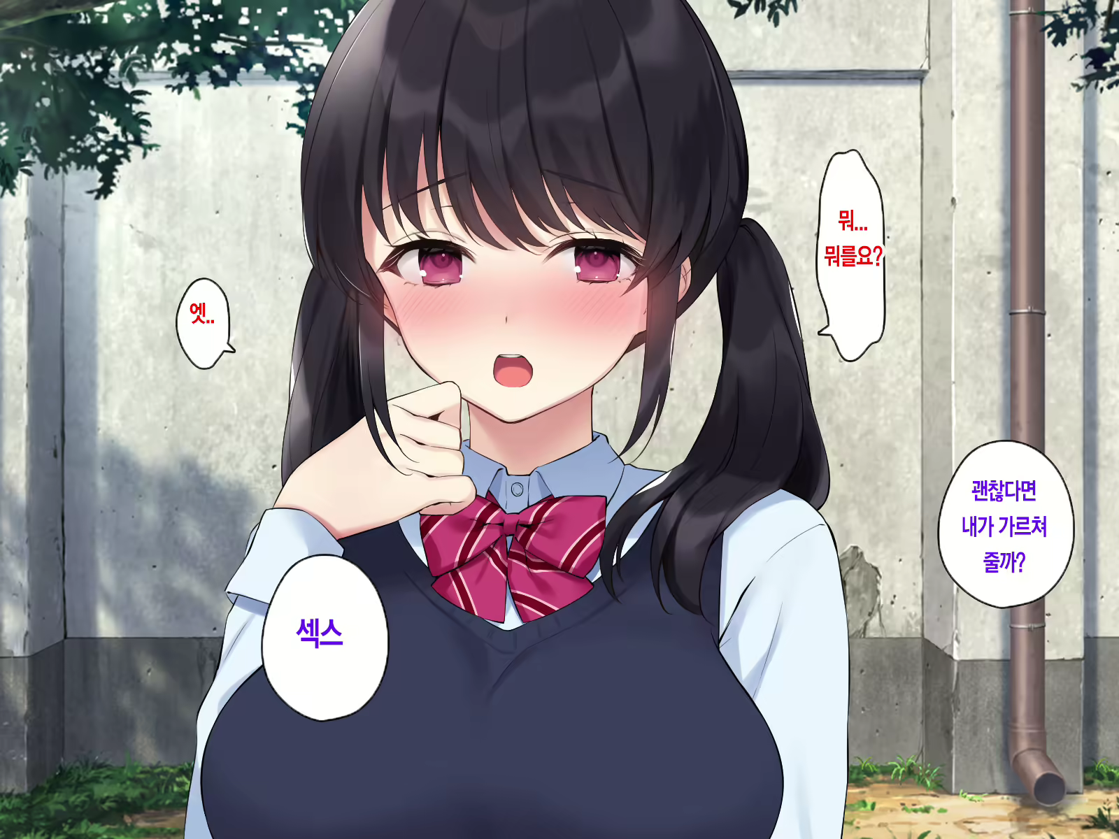 Content 2022784 - 51 페이지