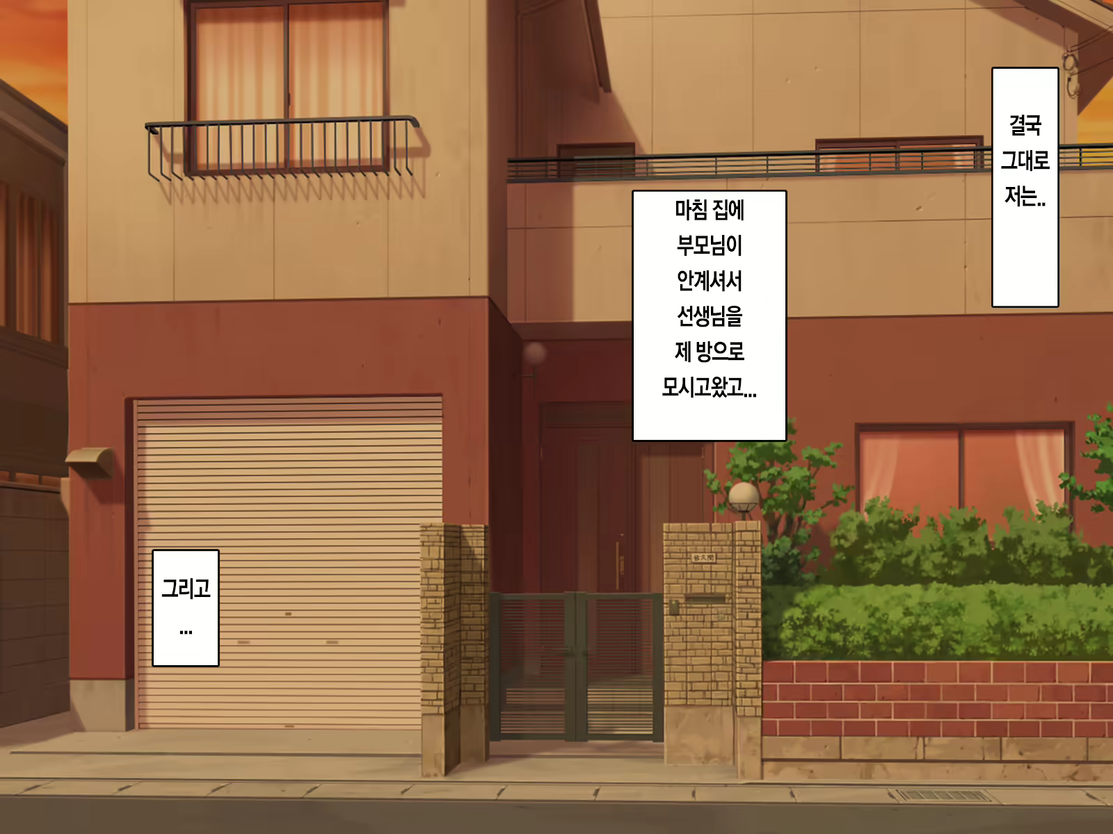 Content 2022784 - 52 페이지