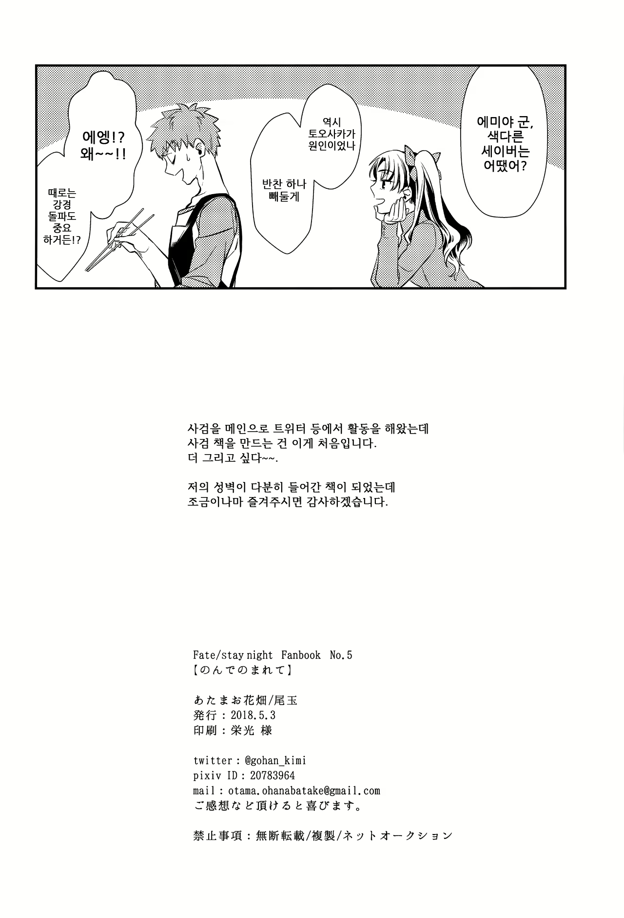 Content 2023246 - 39 페이지