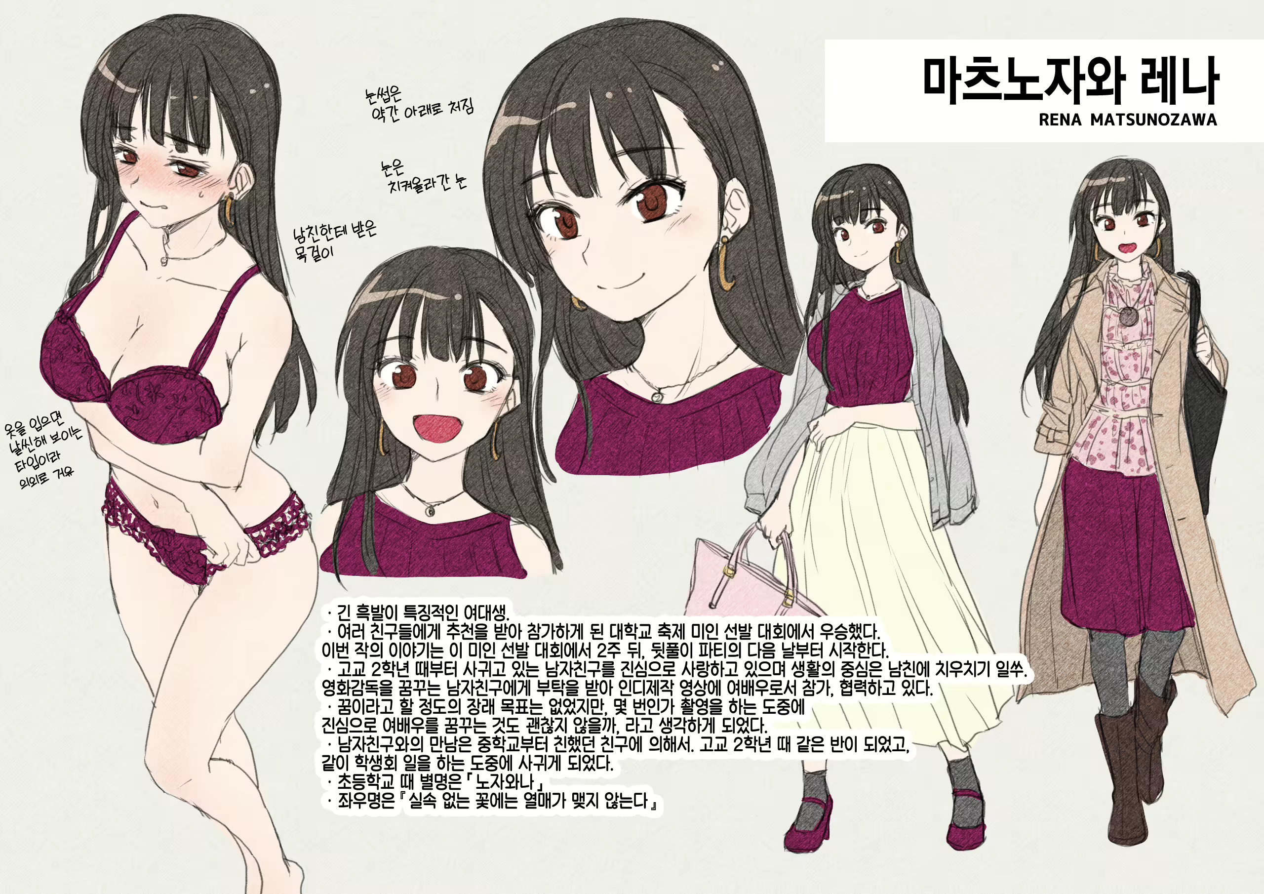 Content 2023819 - 56 페이지