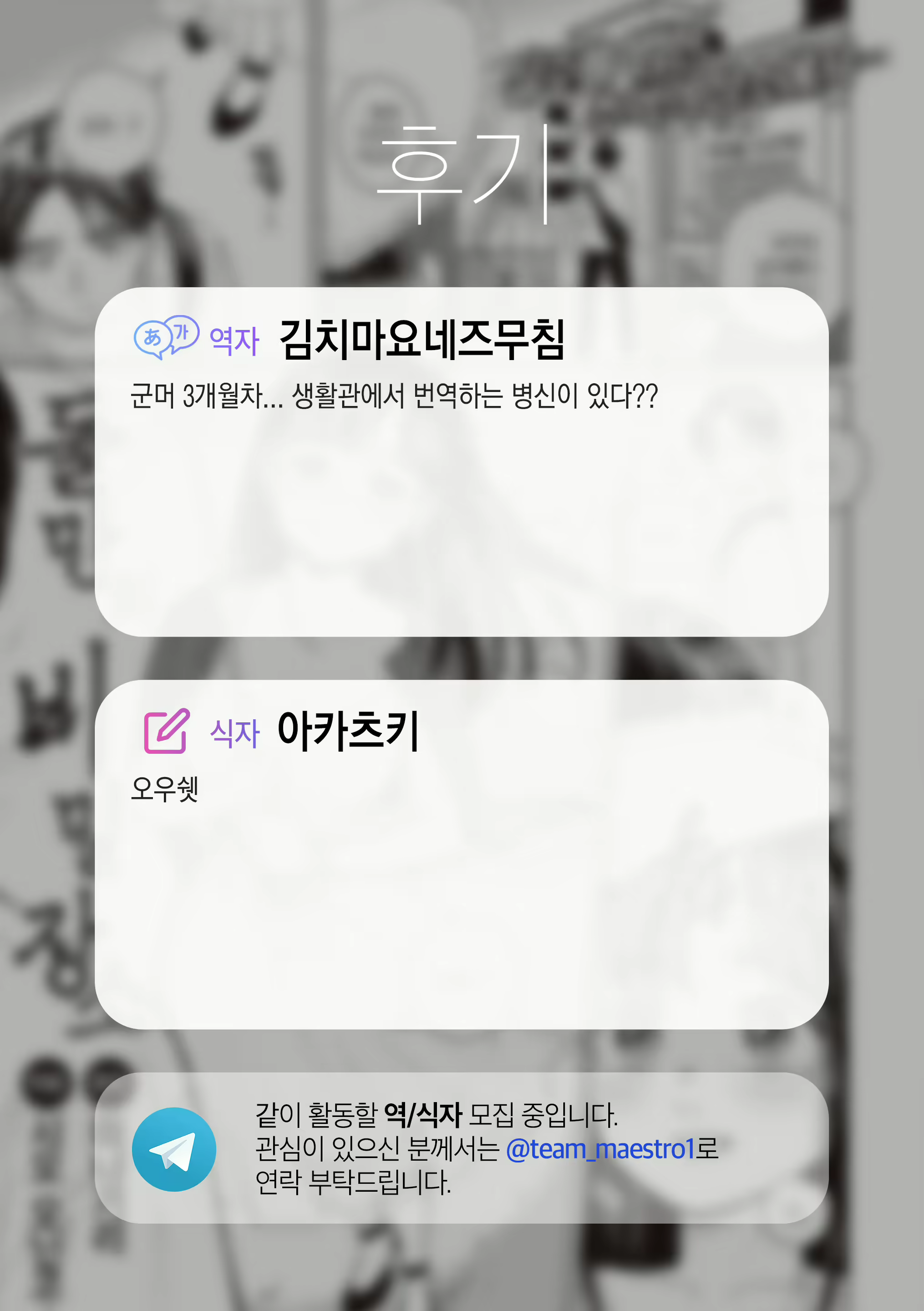 Content 2023839 - 28 페이지