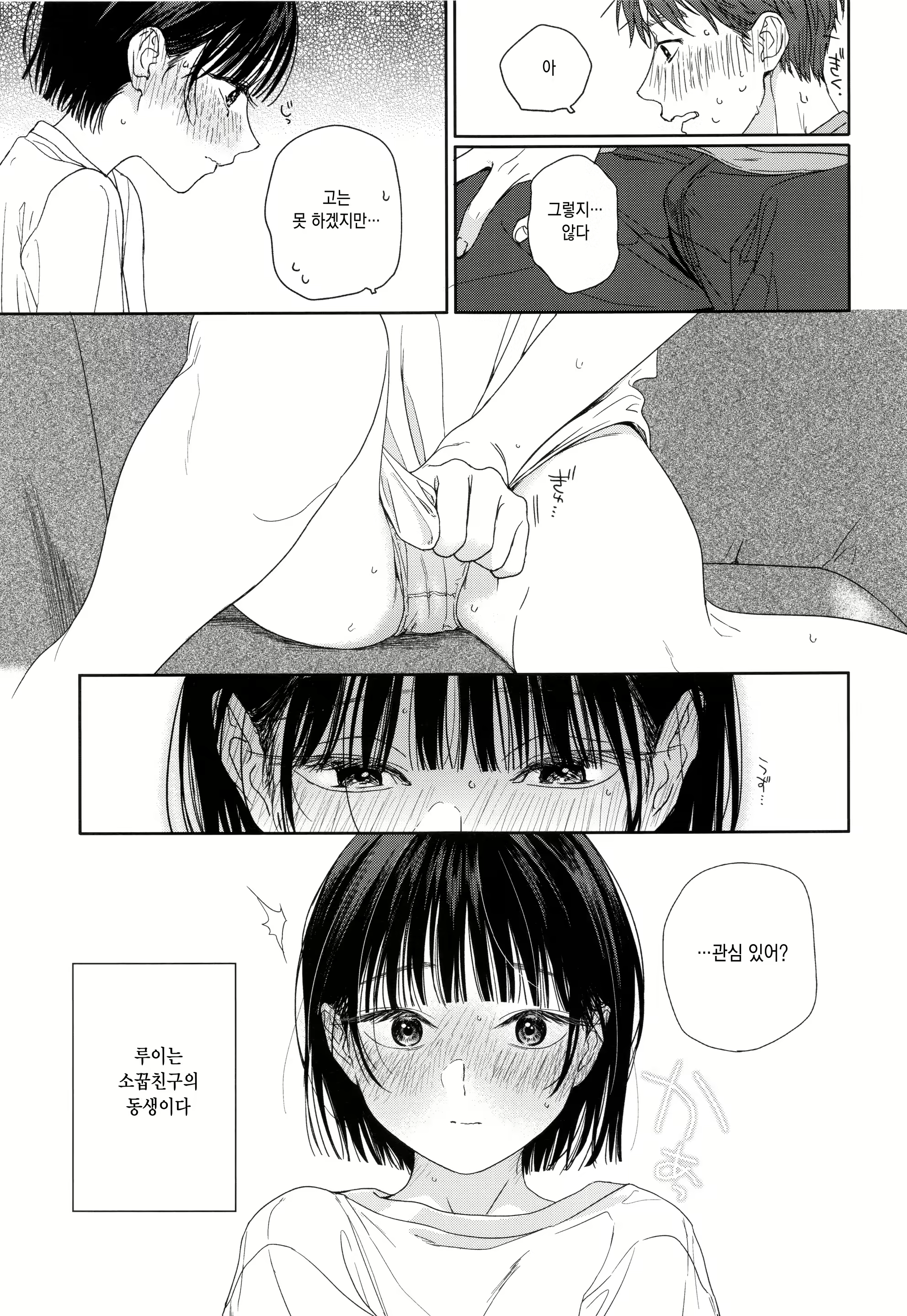 Content 2023884 - 10 페이지