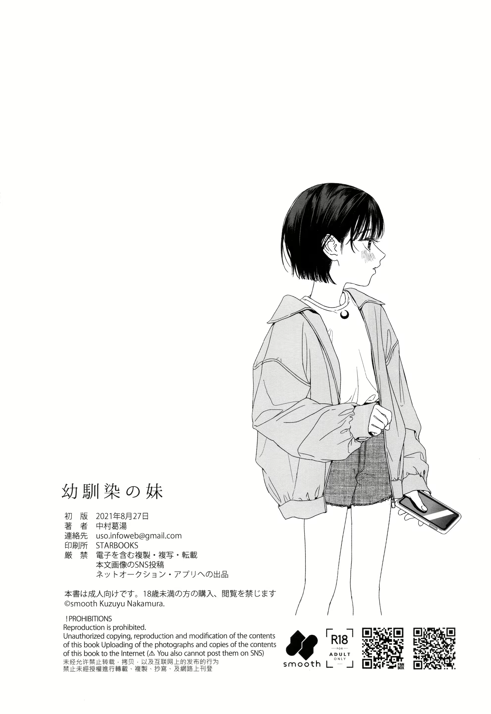 Content 2023884 - 34 페이지