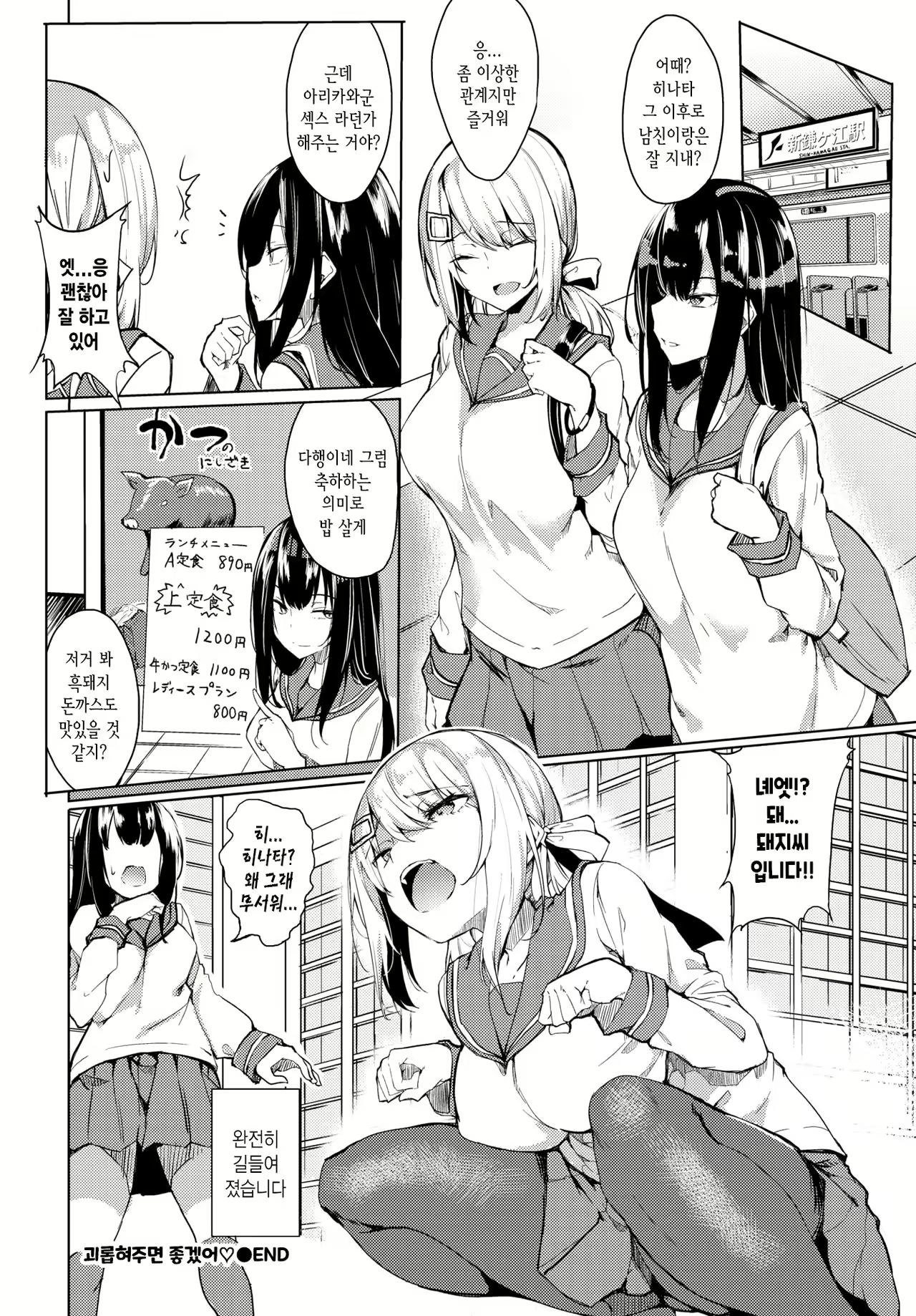 Content 2024545 - 18 페이지