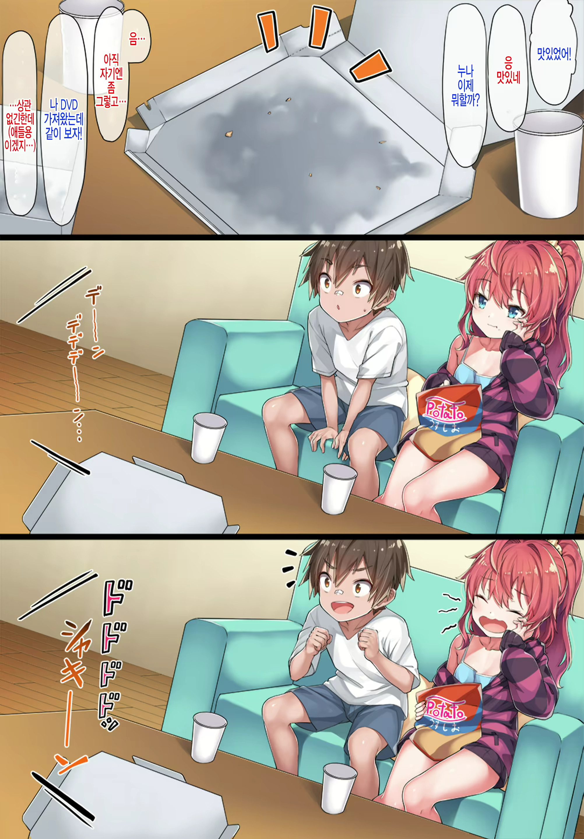 Content 2024557 - 25 페이지